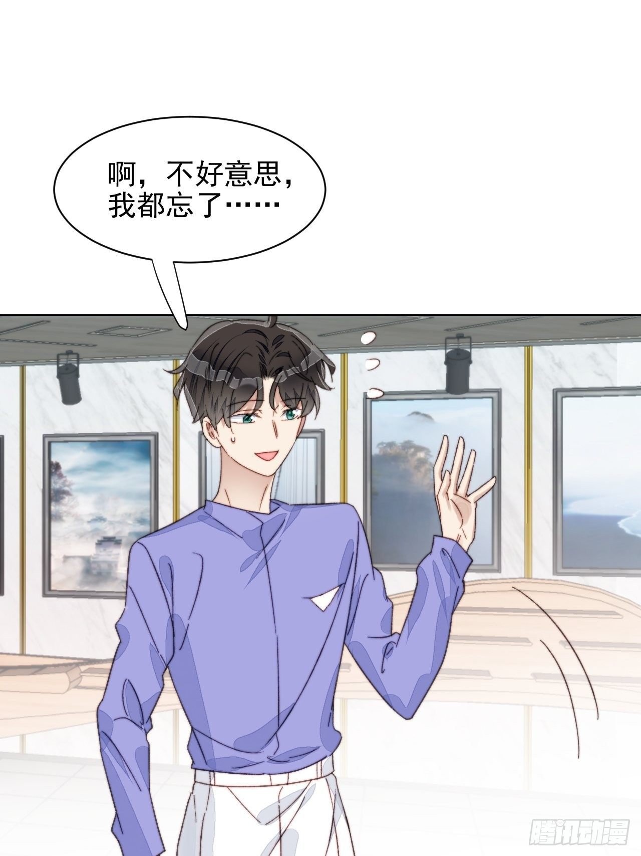 第18话 日常心动