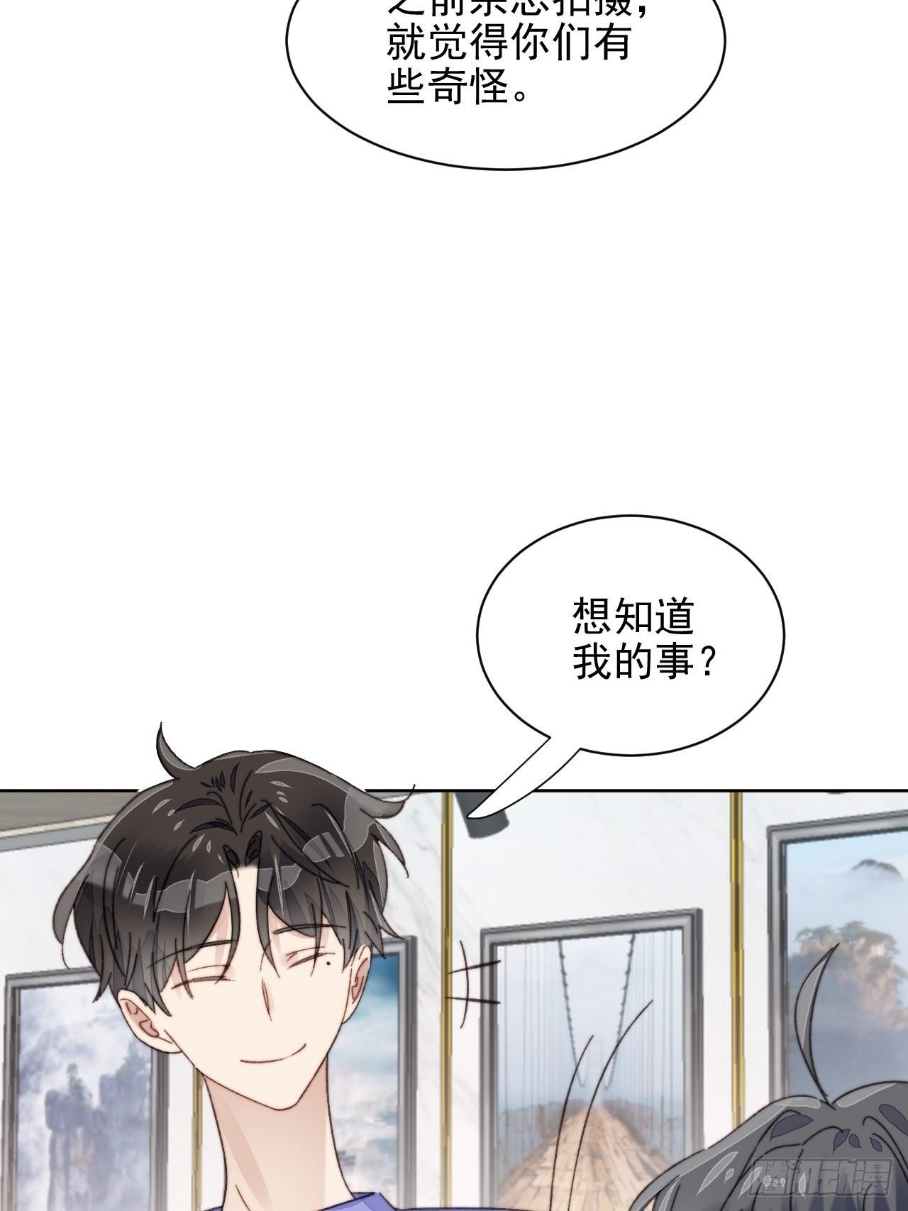 第18话 日常心动