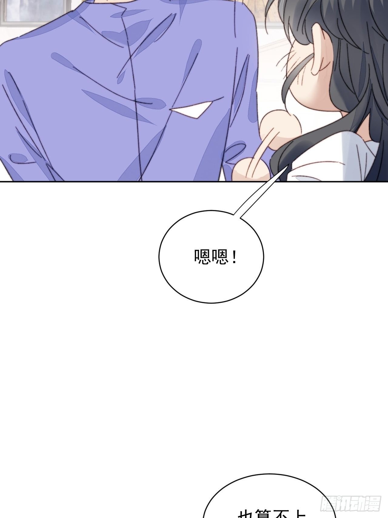 第18话 日常心动