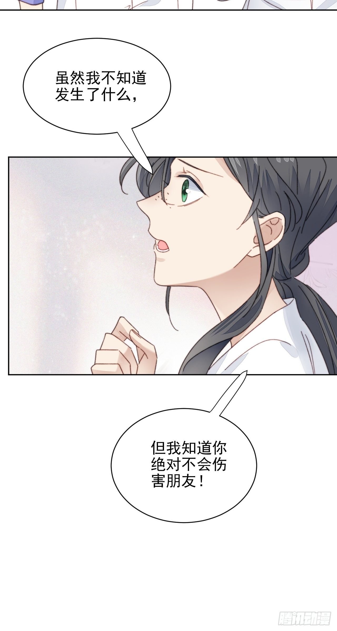 第18话 日常心动