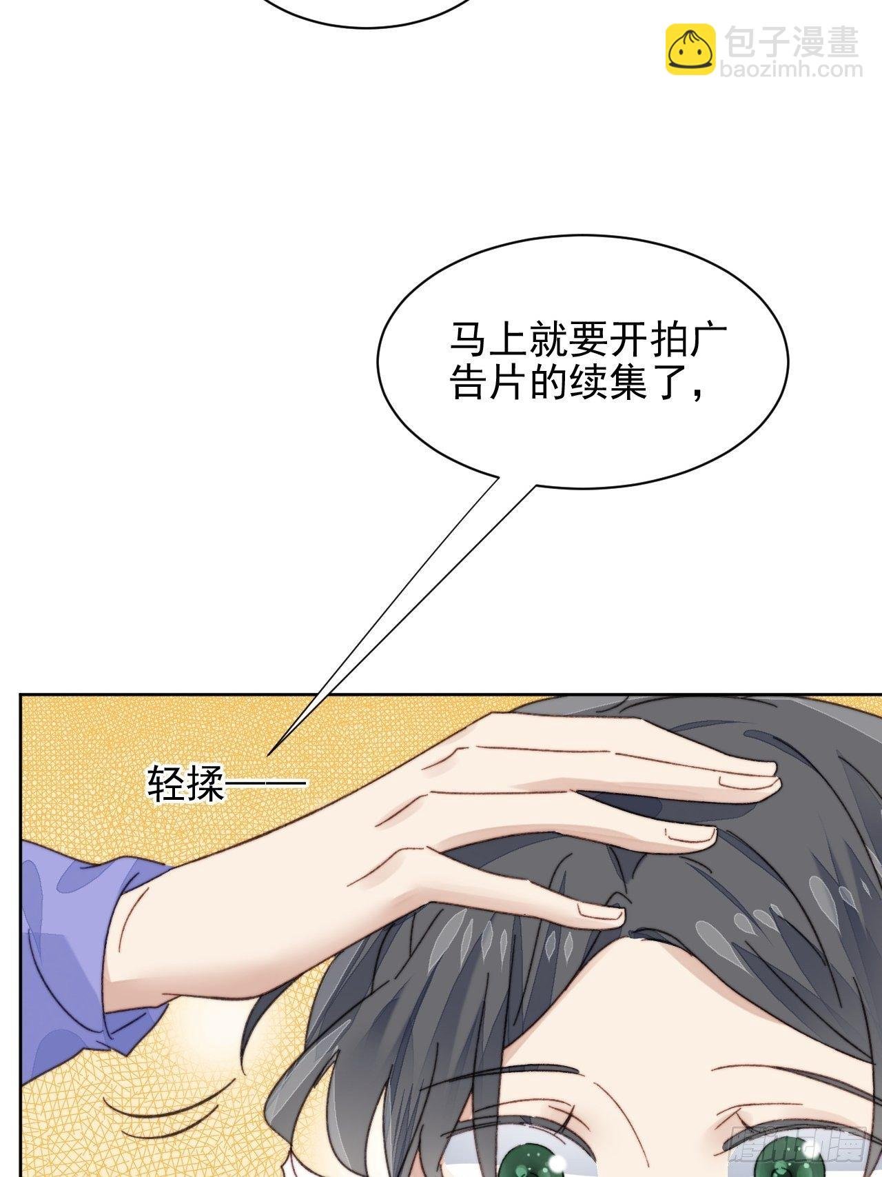 第18话 日常心动