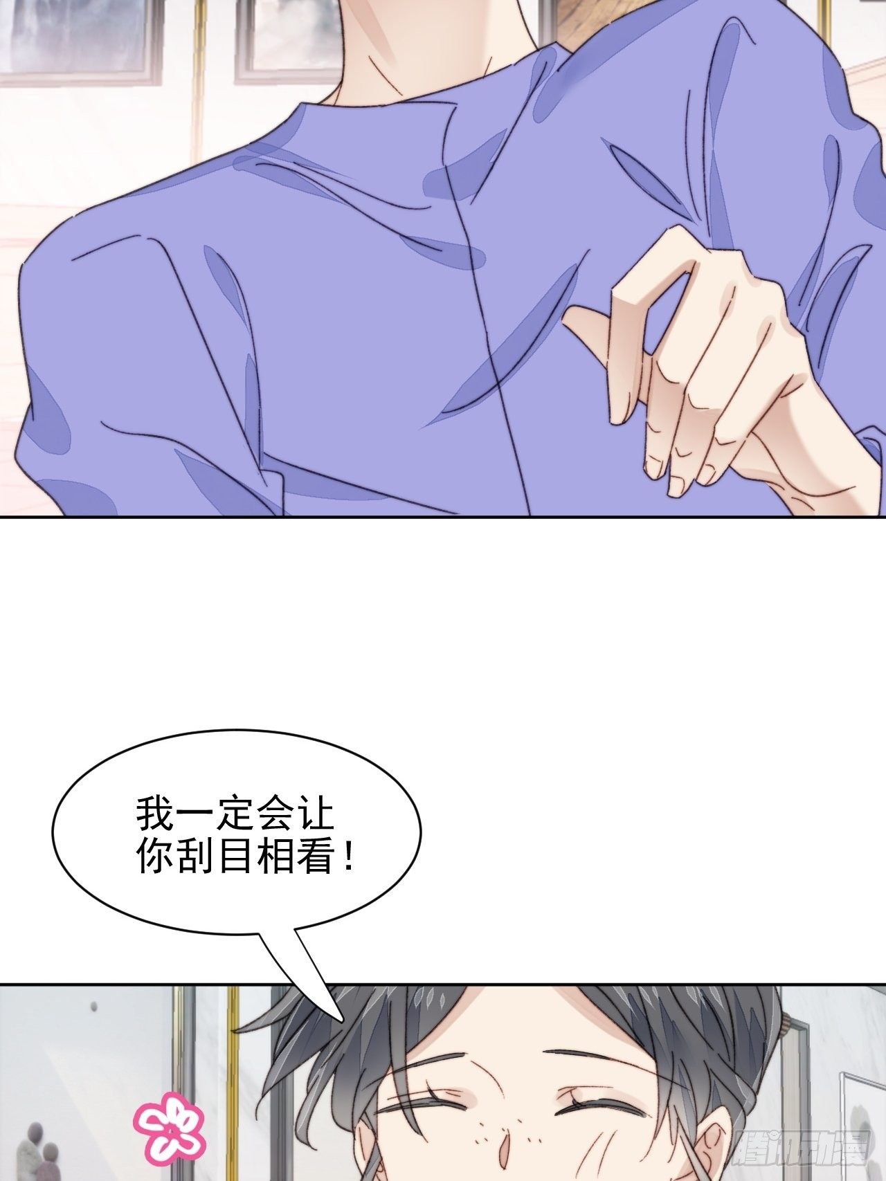 第18话 日常心动