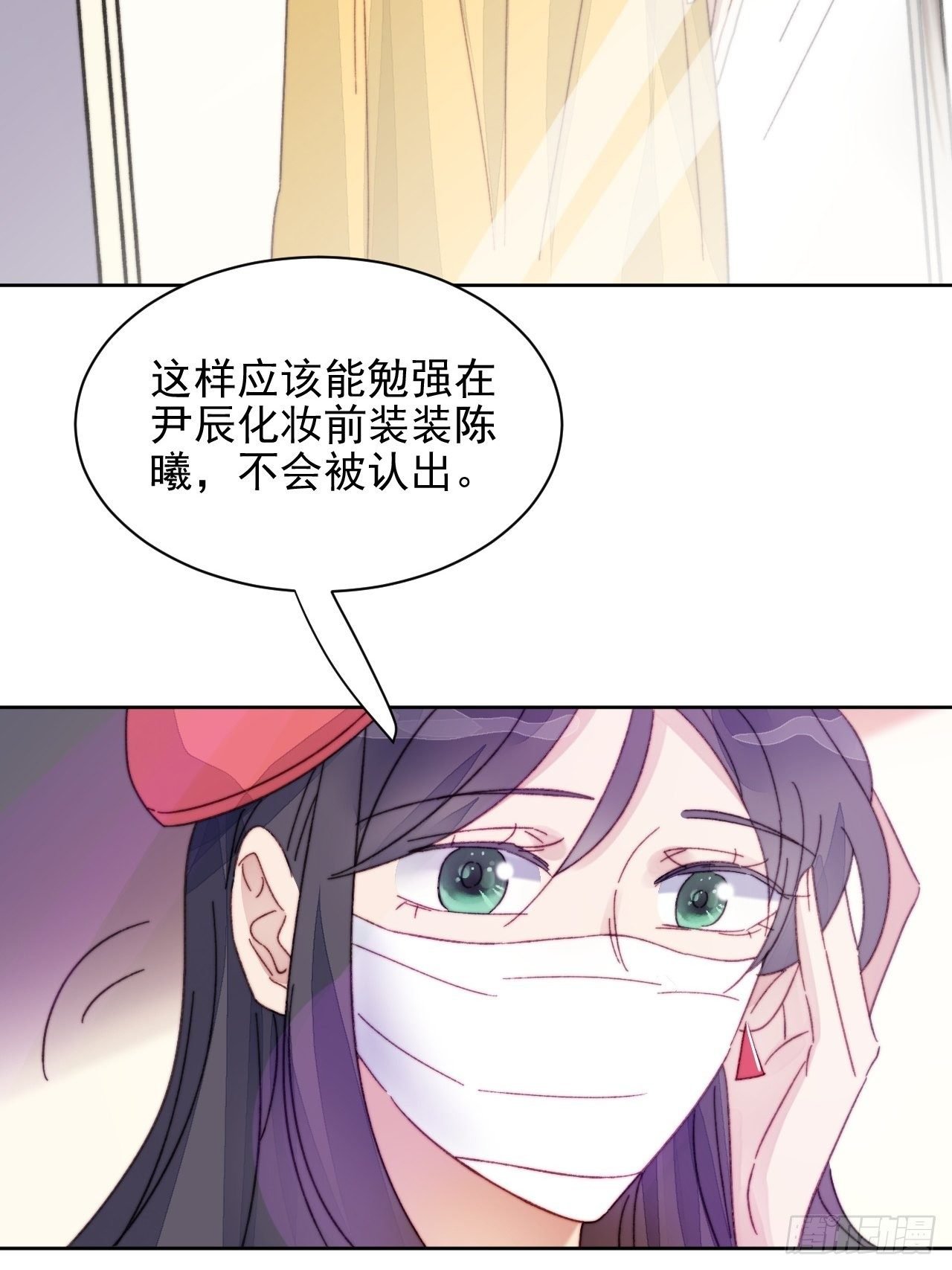 第18话 日常心动