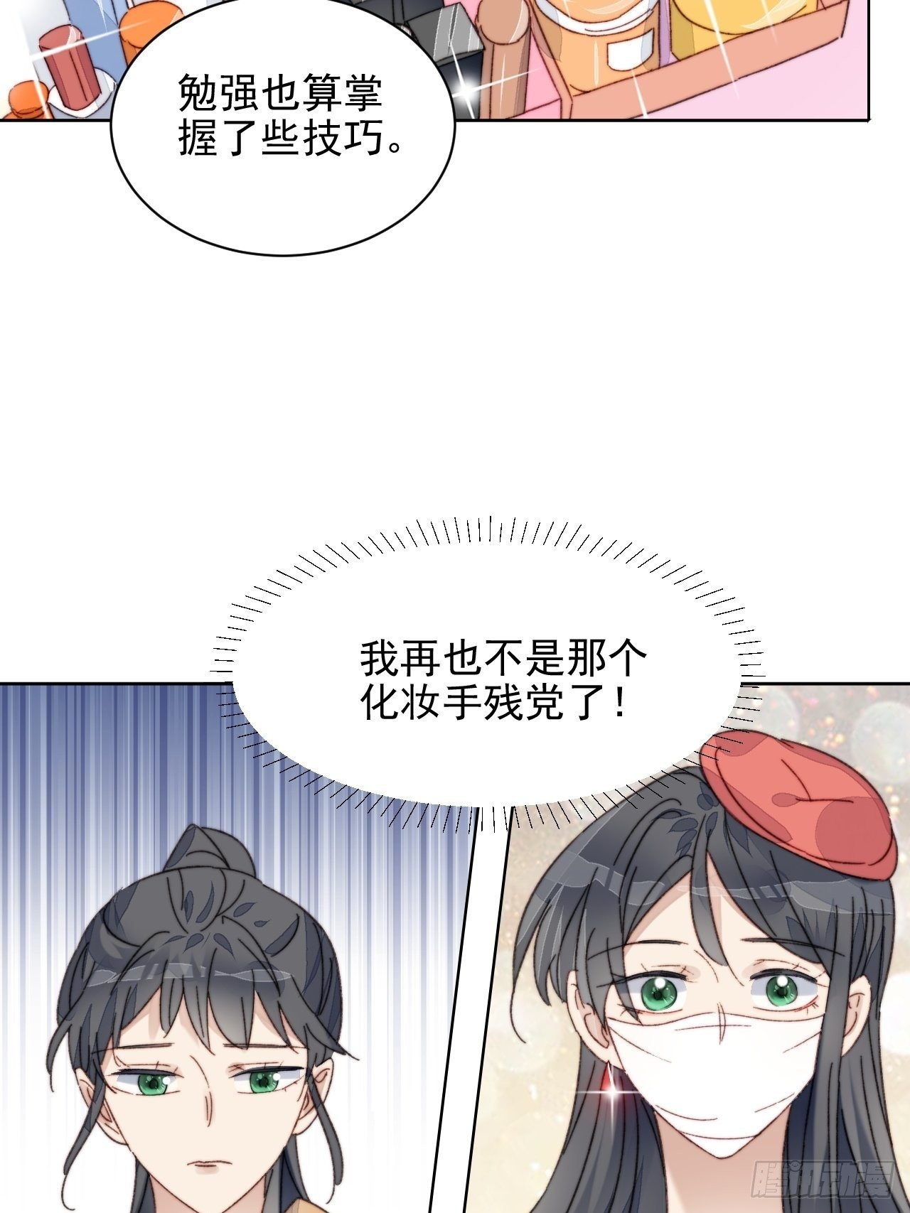 第18话 日常心动