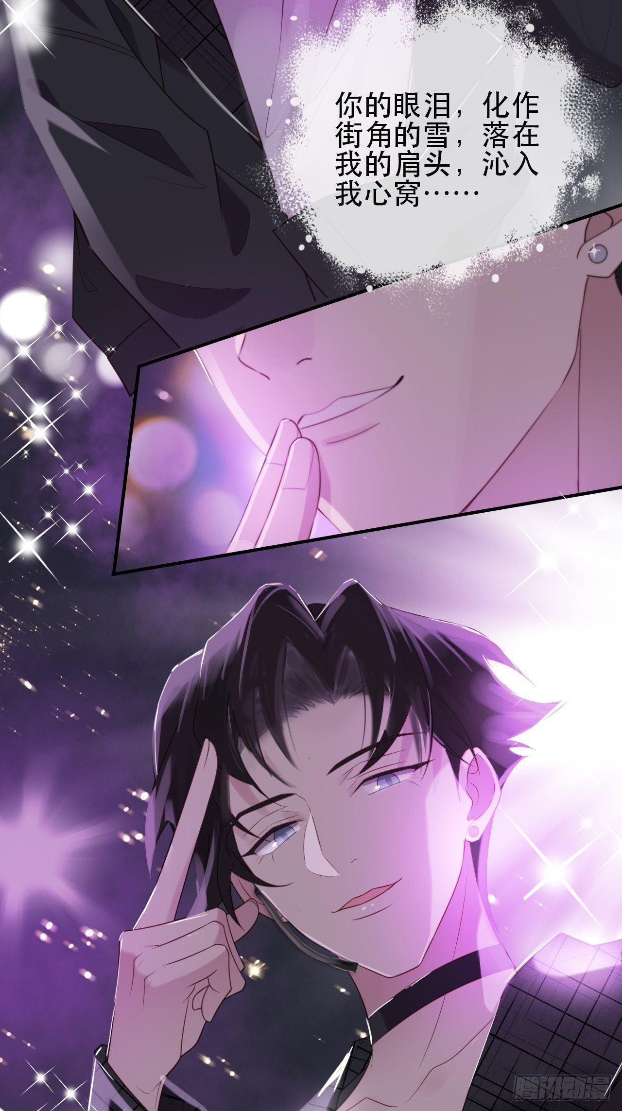 第1话 偶像背后说我长得丑！
