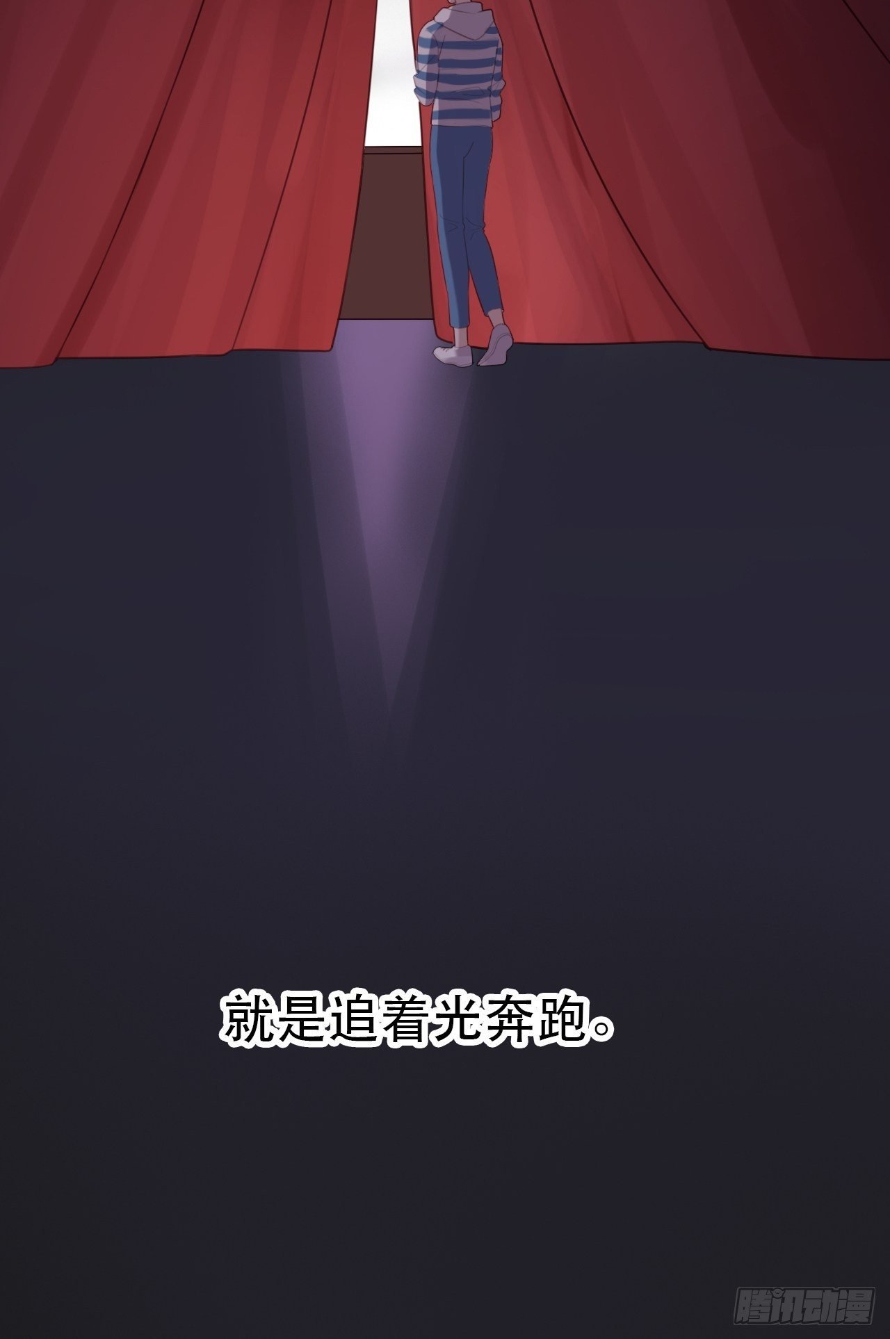 第1话 偶像背后说我长得丑！