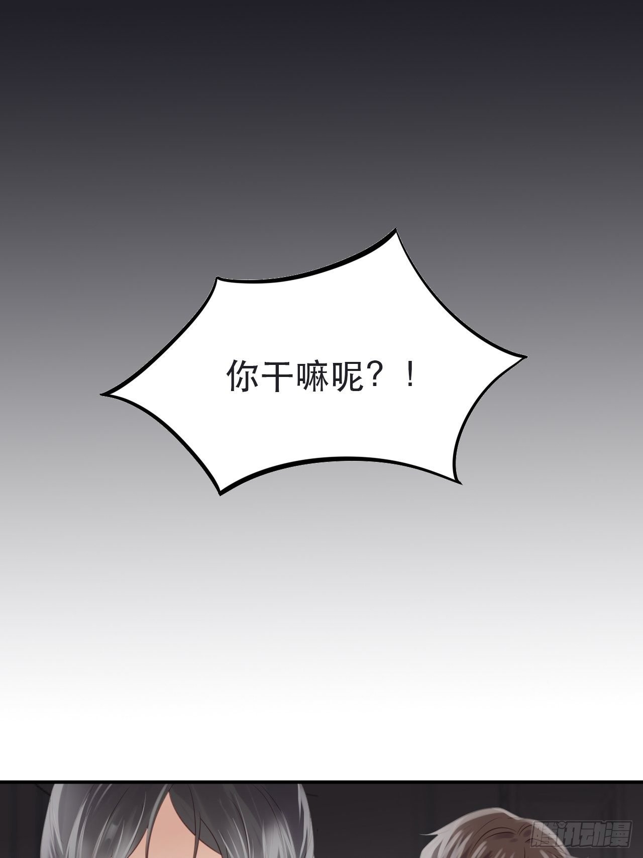 第1话 偶像背后说我长得丑！
