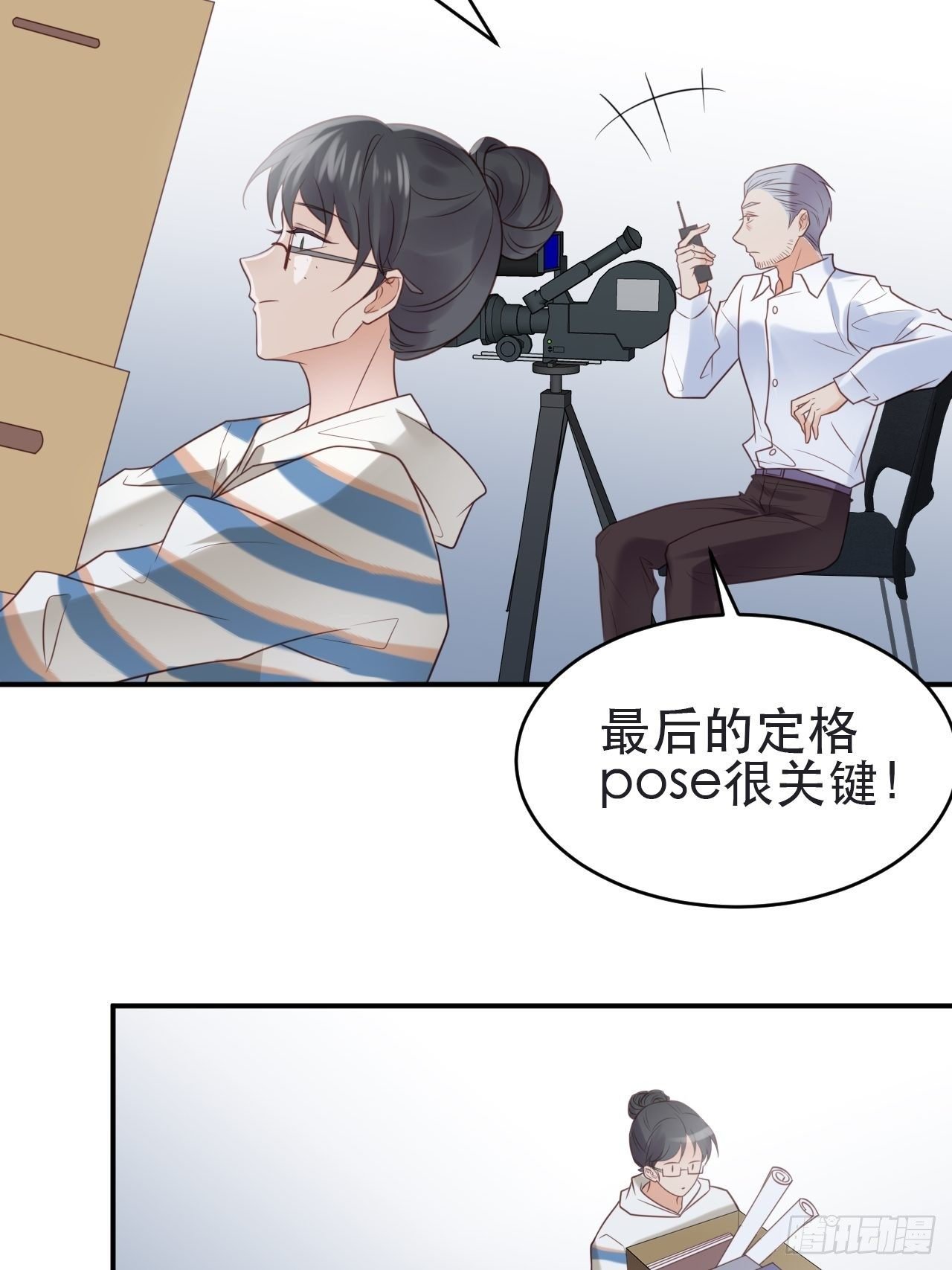 第1话 偶像背后说我长得丑！