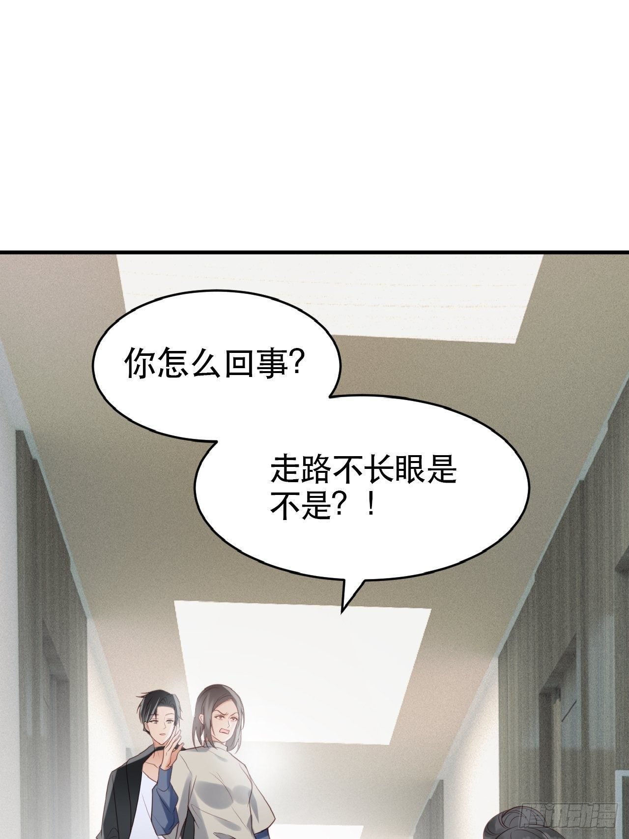 第1话 偶像背后说我长得丑！