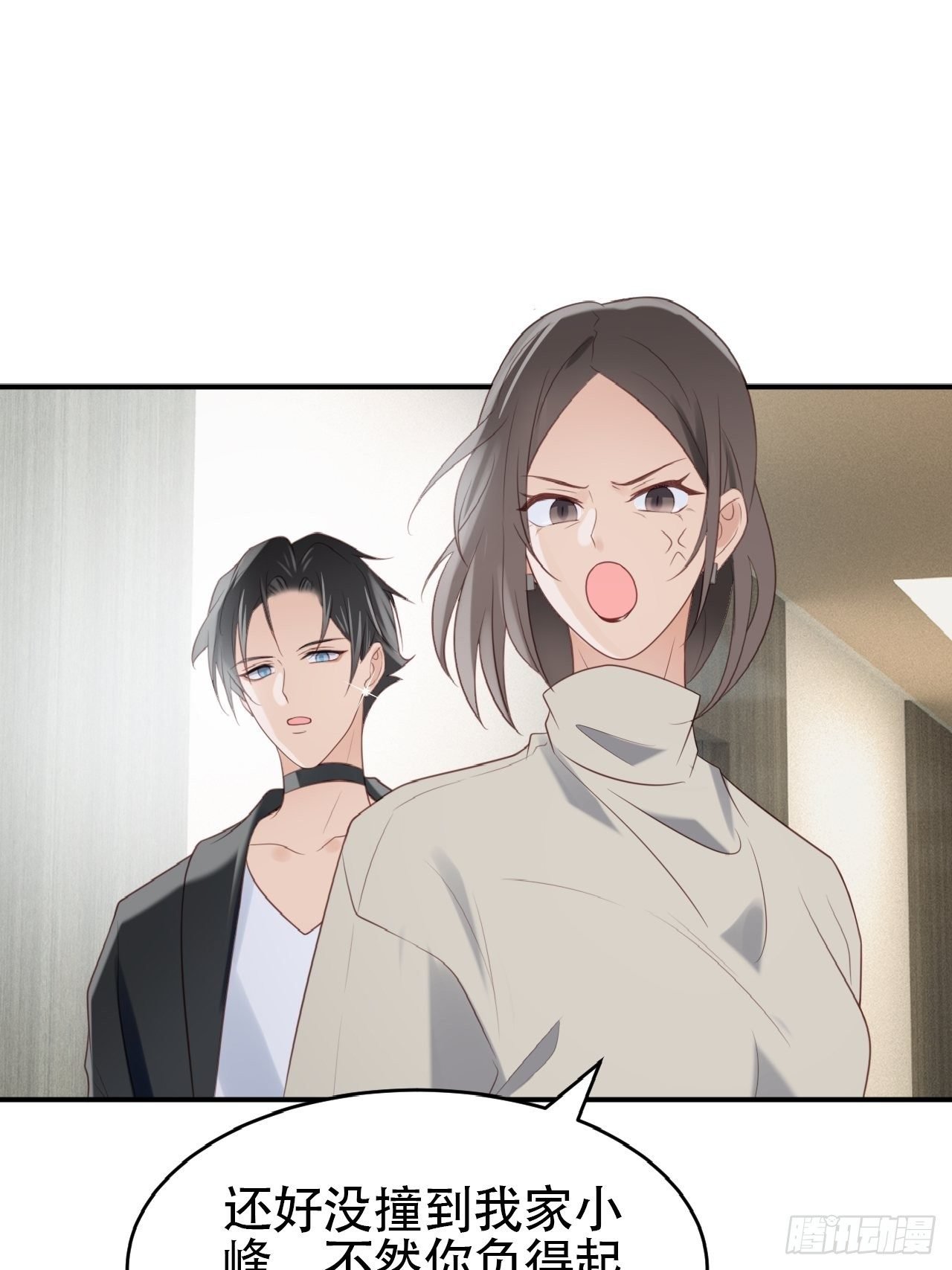 第1话 偶像背后说我长得丑！