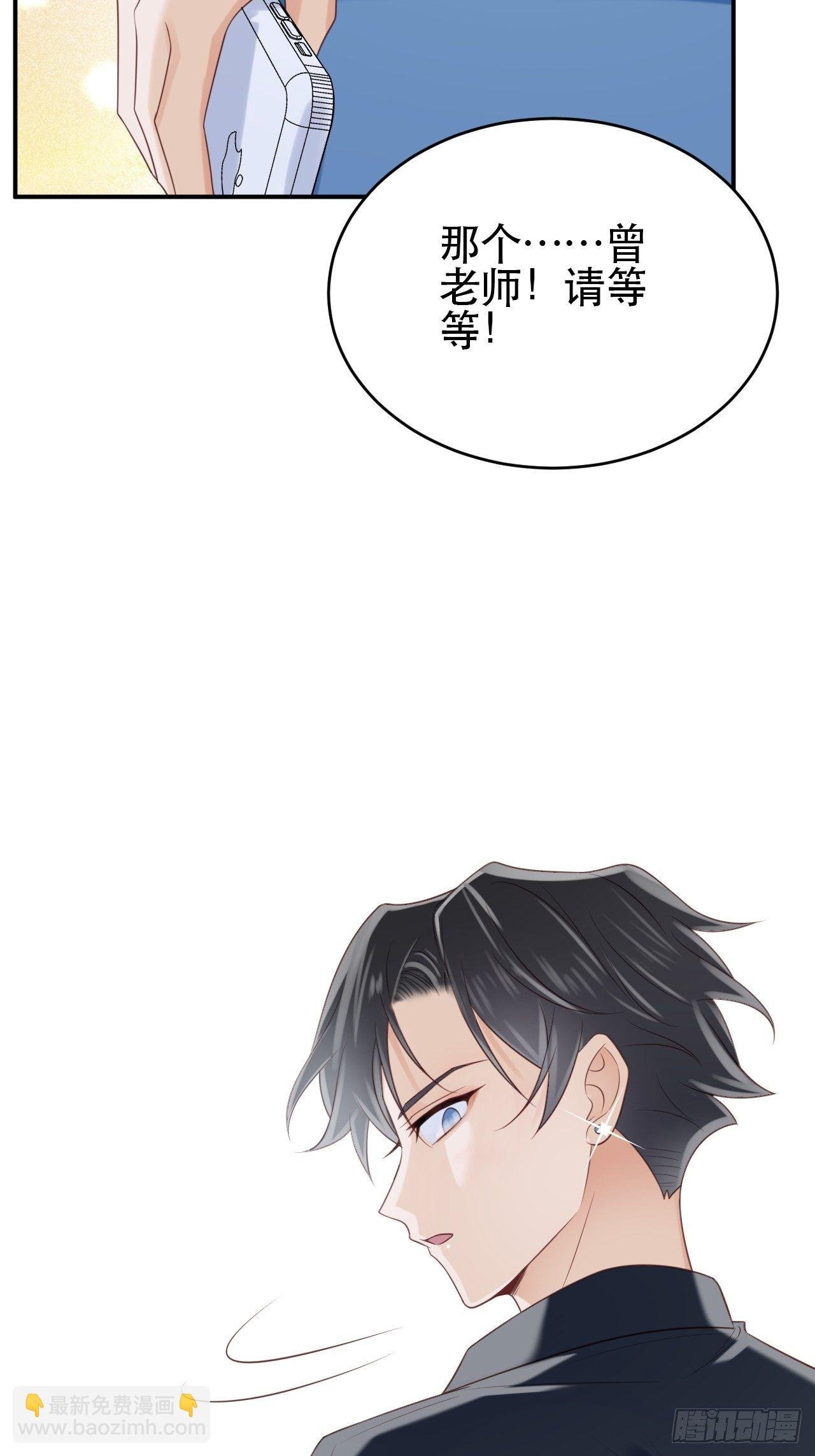 第1话 偶像背后说我长得丑！