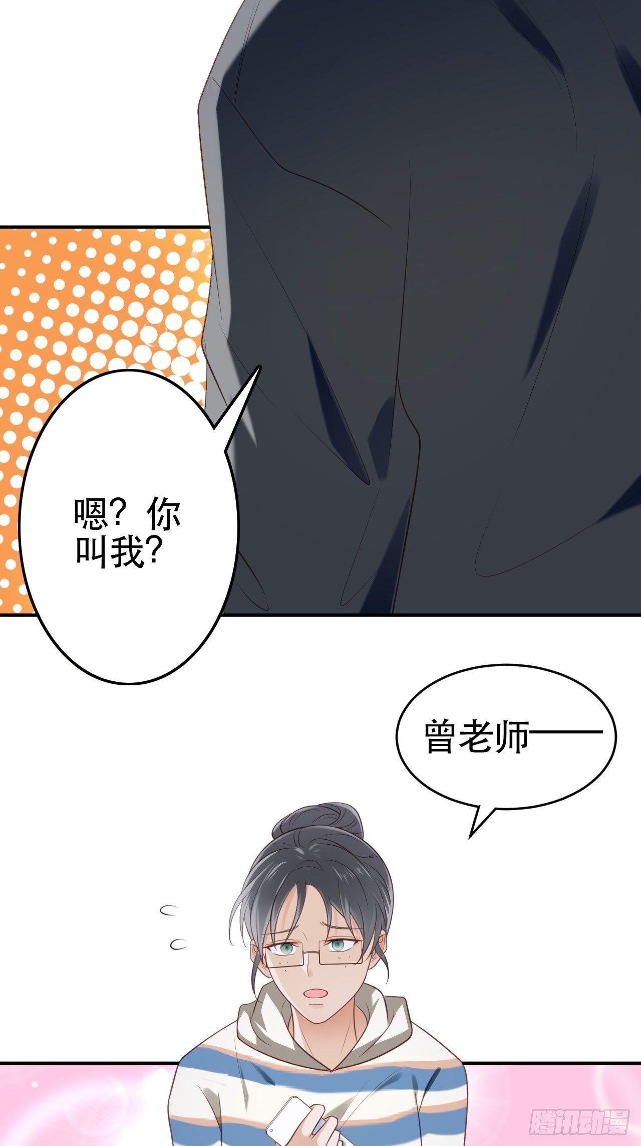 第1话 偶像背后说我长得丑！