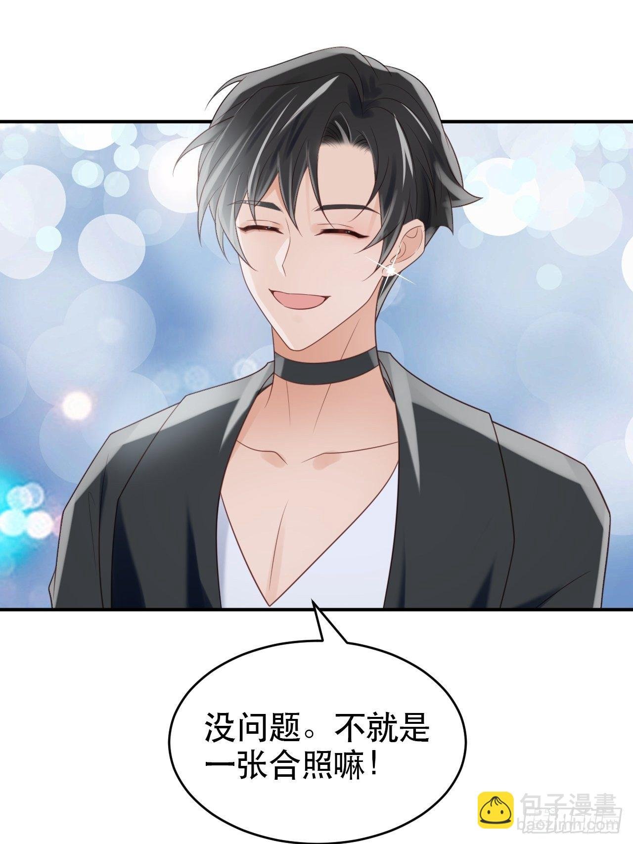 第1话 偶像背后说我长得丑！
