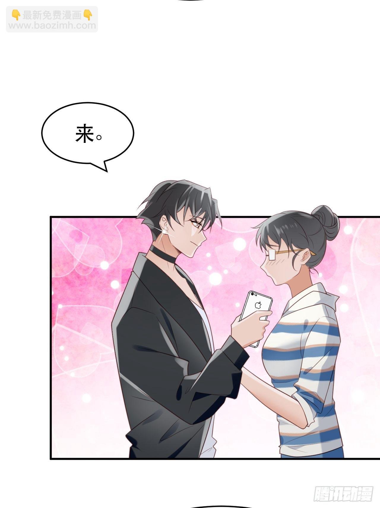 第1话 偶像背后说我长得丑！