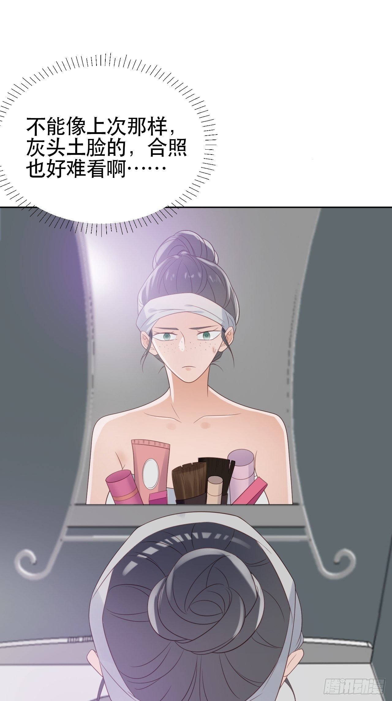 第1话 偶像背后说我长得丑！