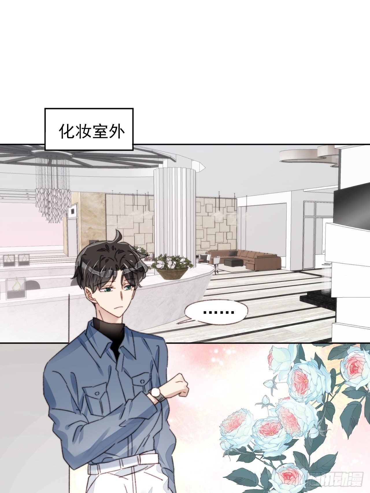 第19话 奶狗的鼓励