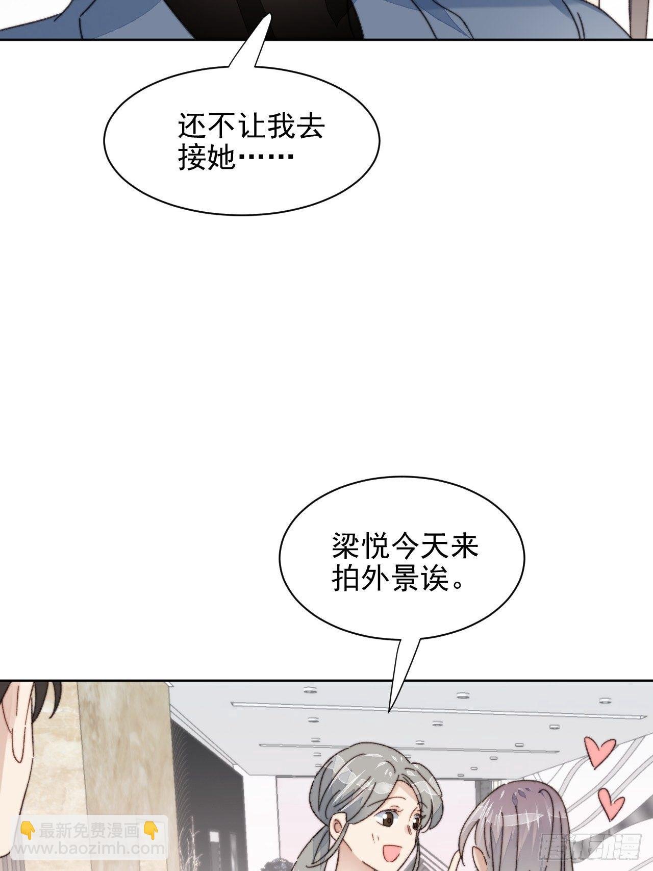 第19话 奶狗的鼓励