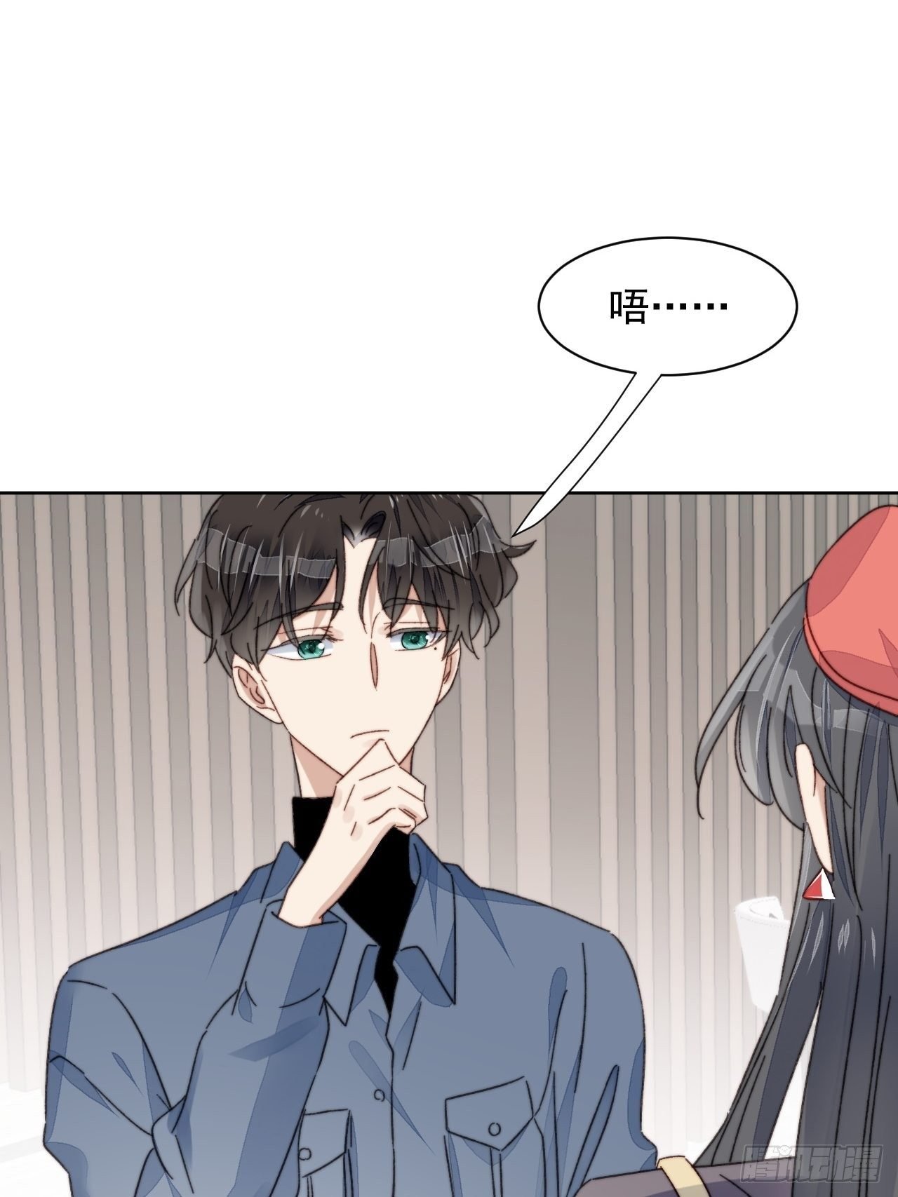 第19话 奶狗的鼓励