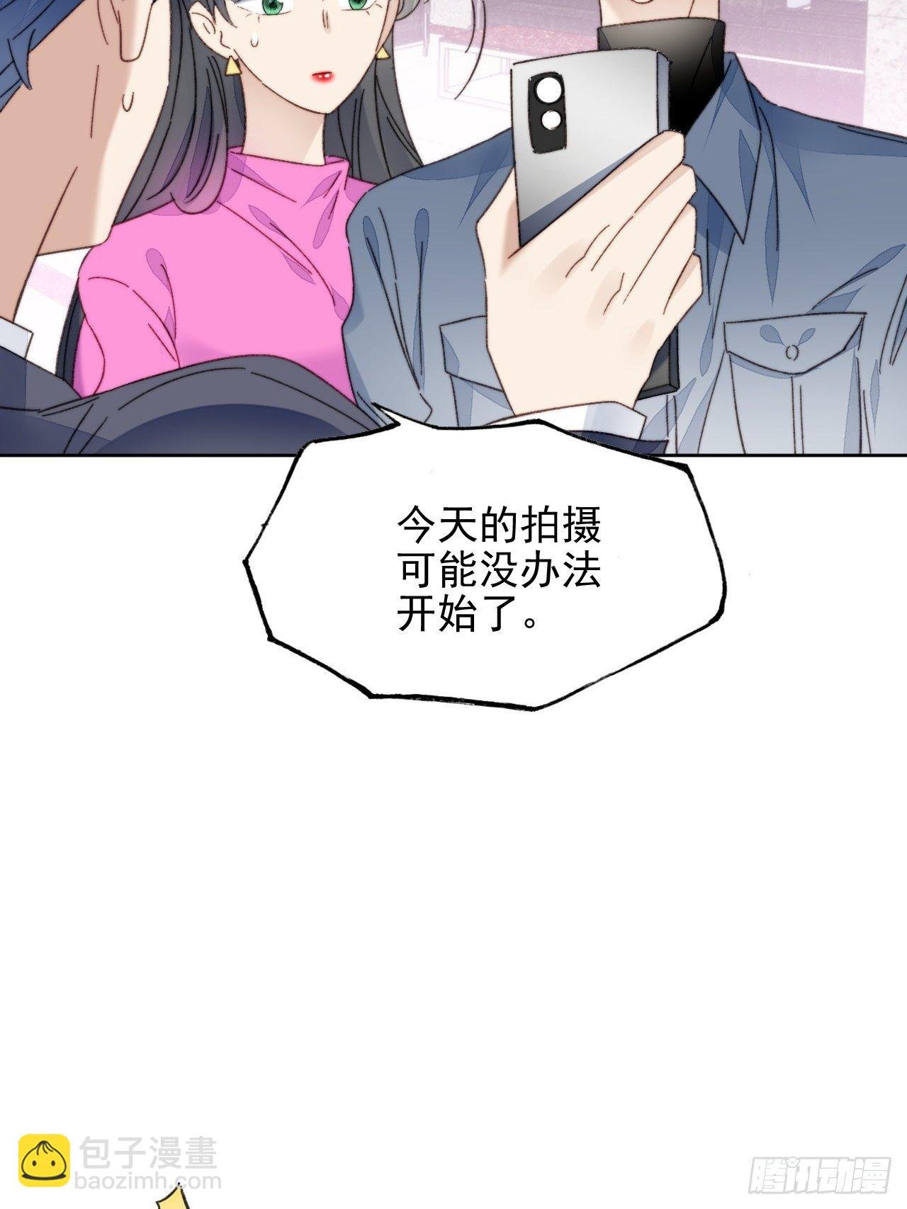 第19话 奶狗的鼓励