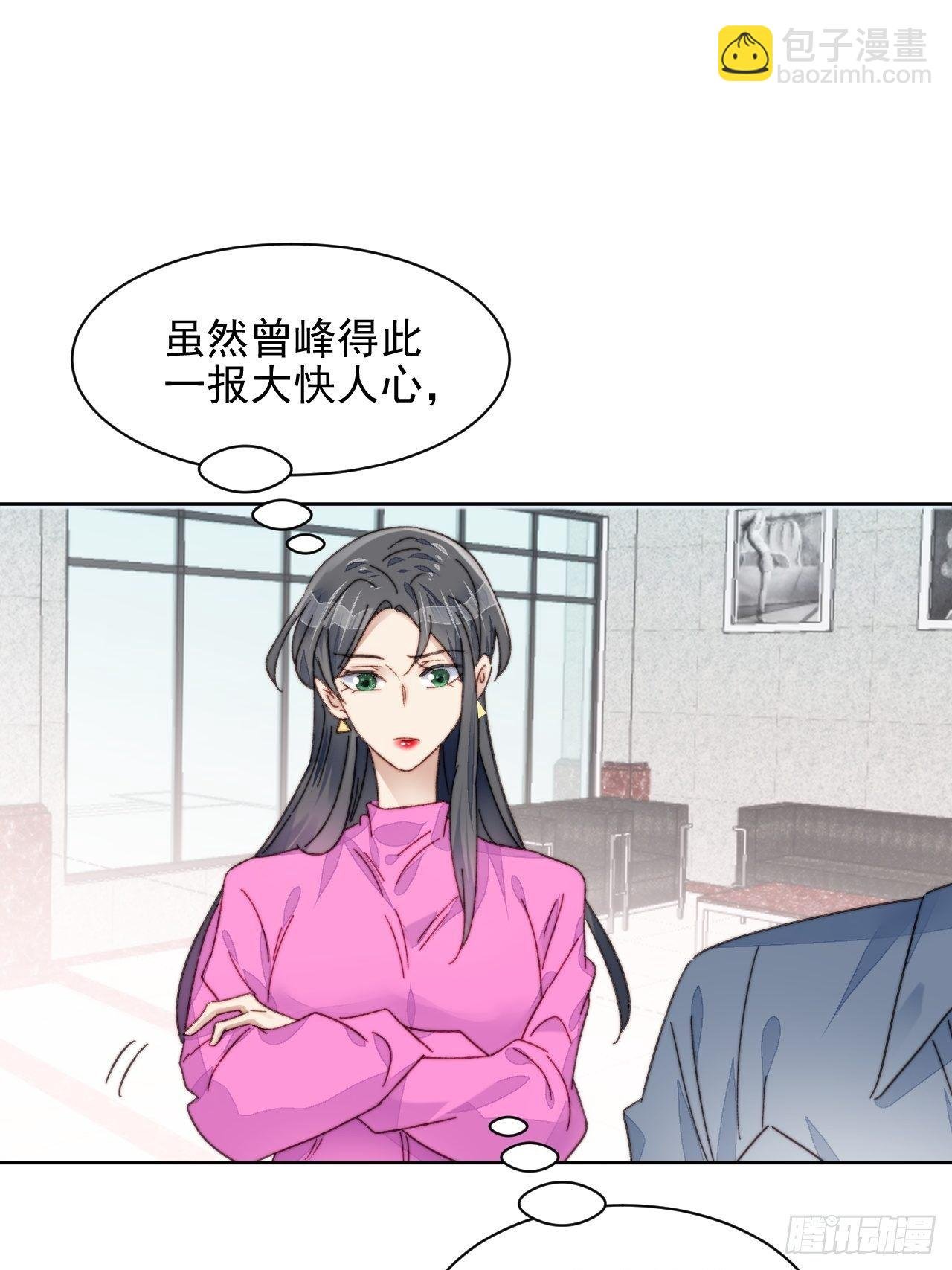 第19话 奶狗的鼓励