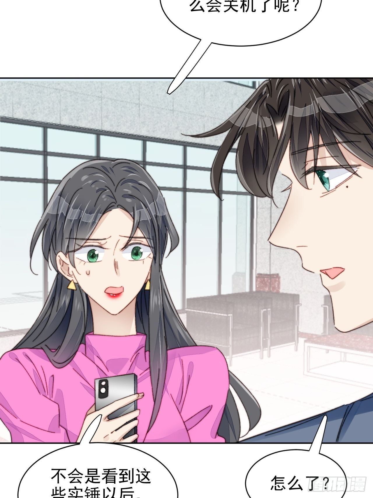 第19话 奶狗的鼓励