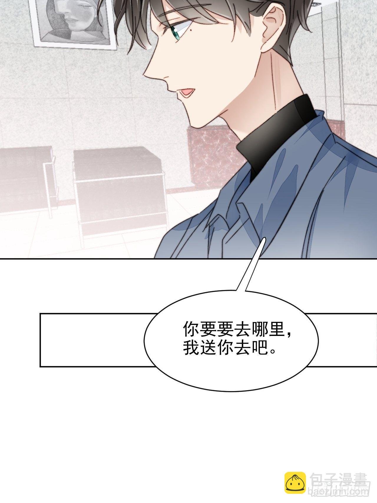 第19话 奶狗的鼓励