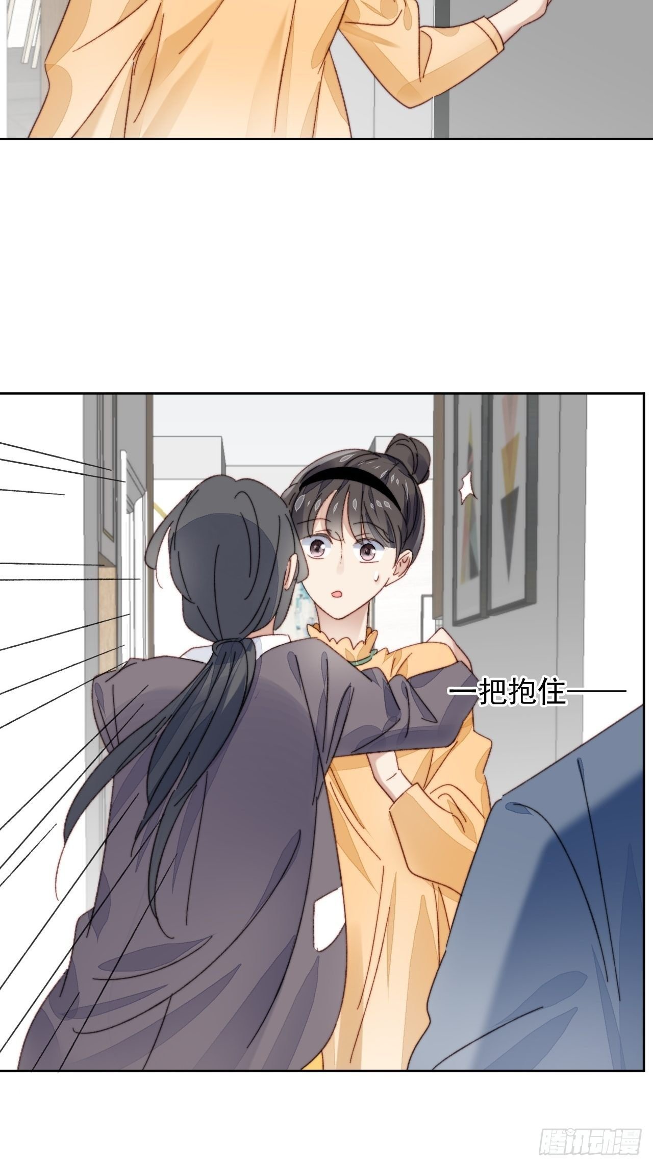 第19话 奶狗的鼓励