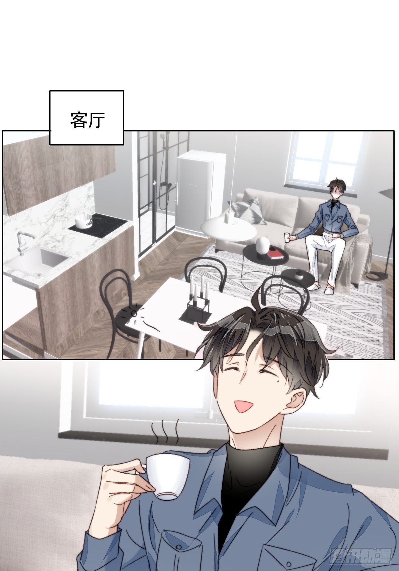 第20话 我竟成为闺蜜的新墙头