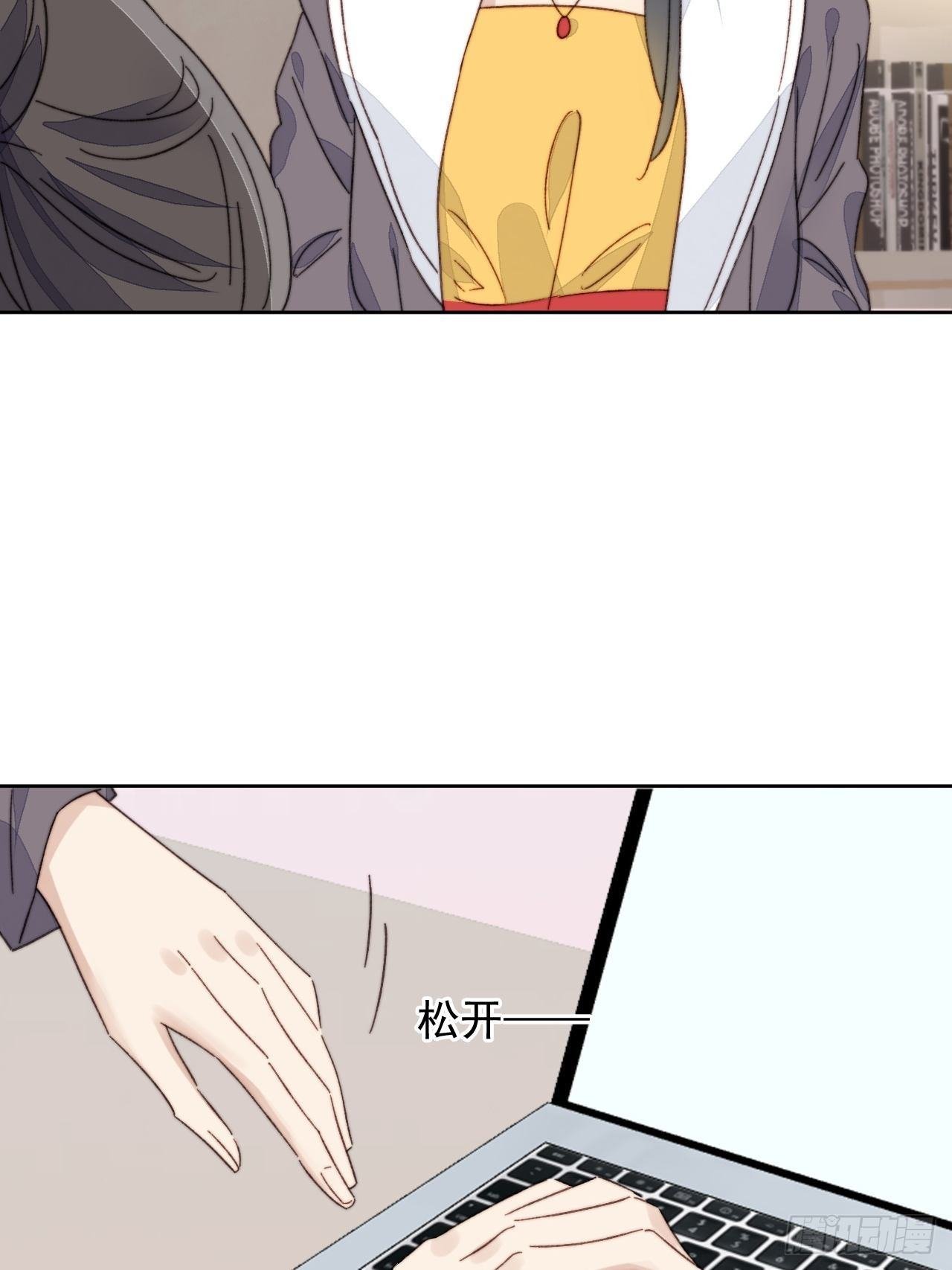 第20话 我竟成为闺蜜的新墙头