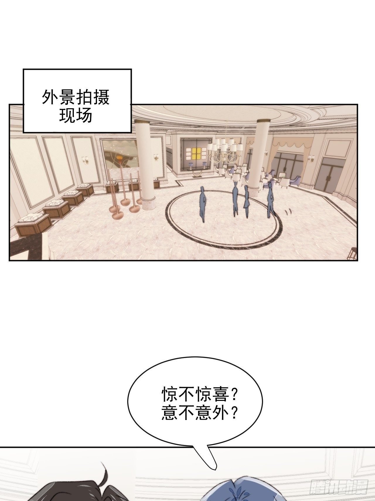第21话 正面迎接挑战