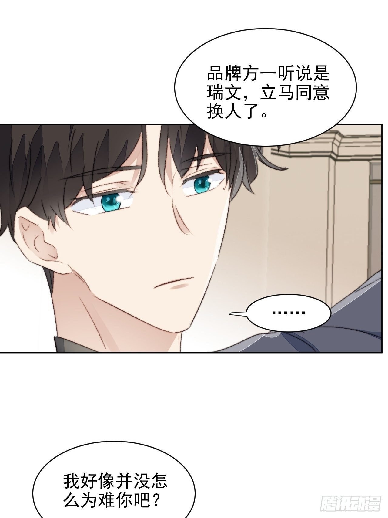 第21话 正面迎接挑战