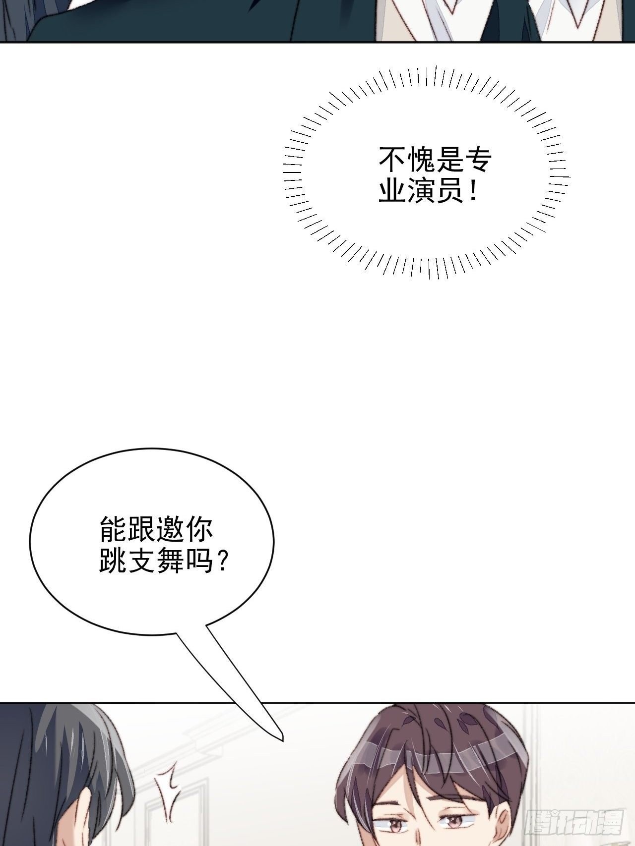 第21话 正面迎接挑战