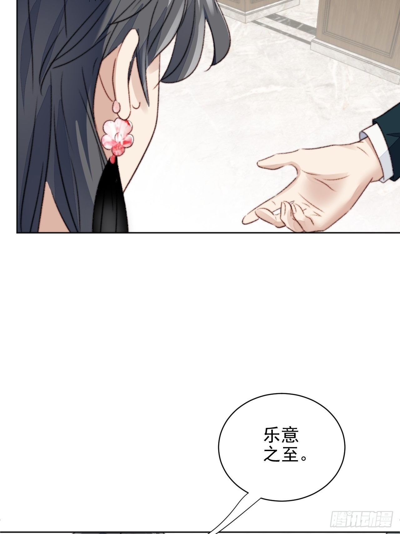 第21话 正面迎接挑战