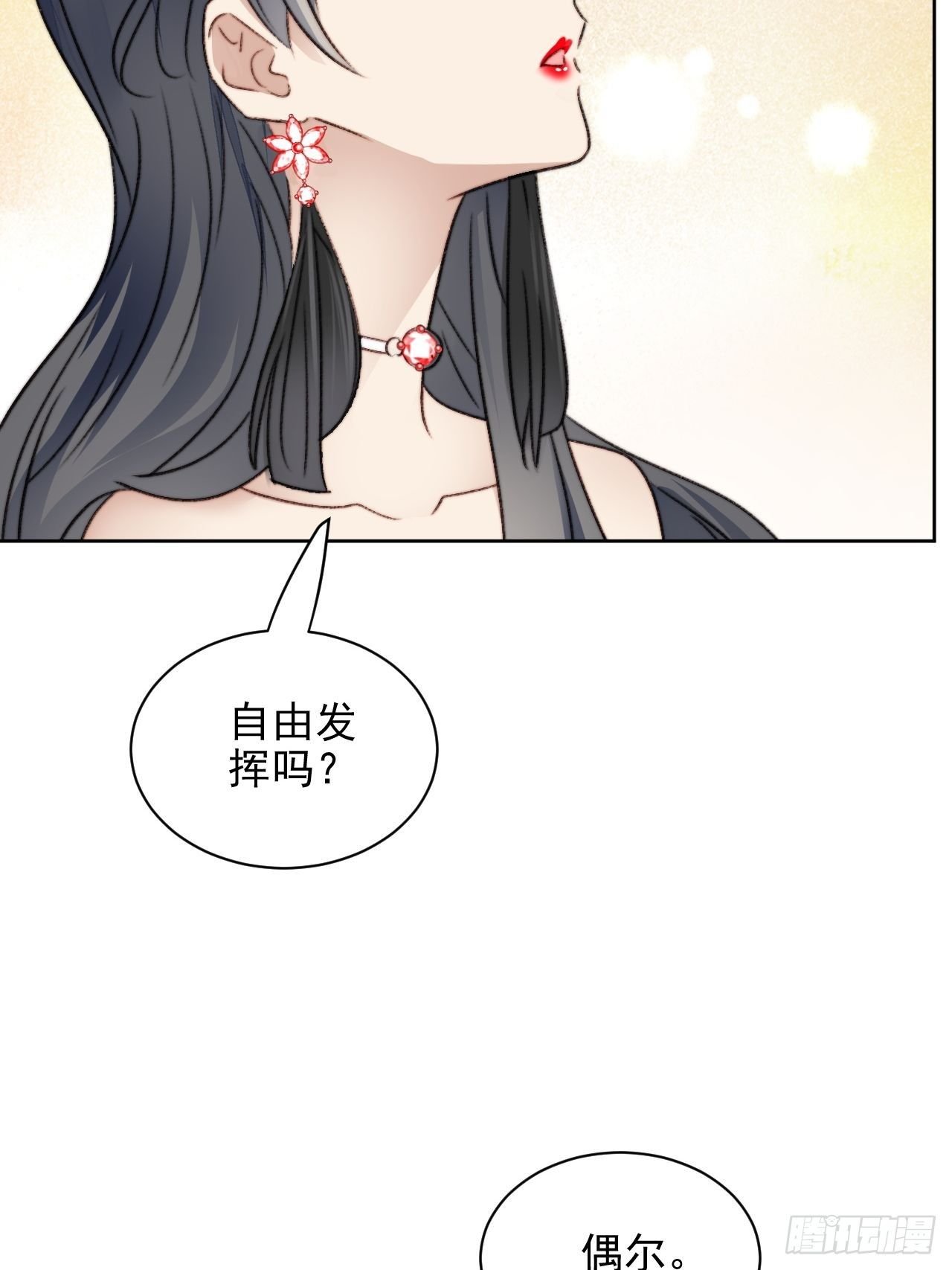 第22话 奶狗的力量