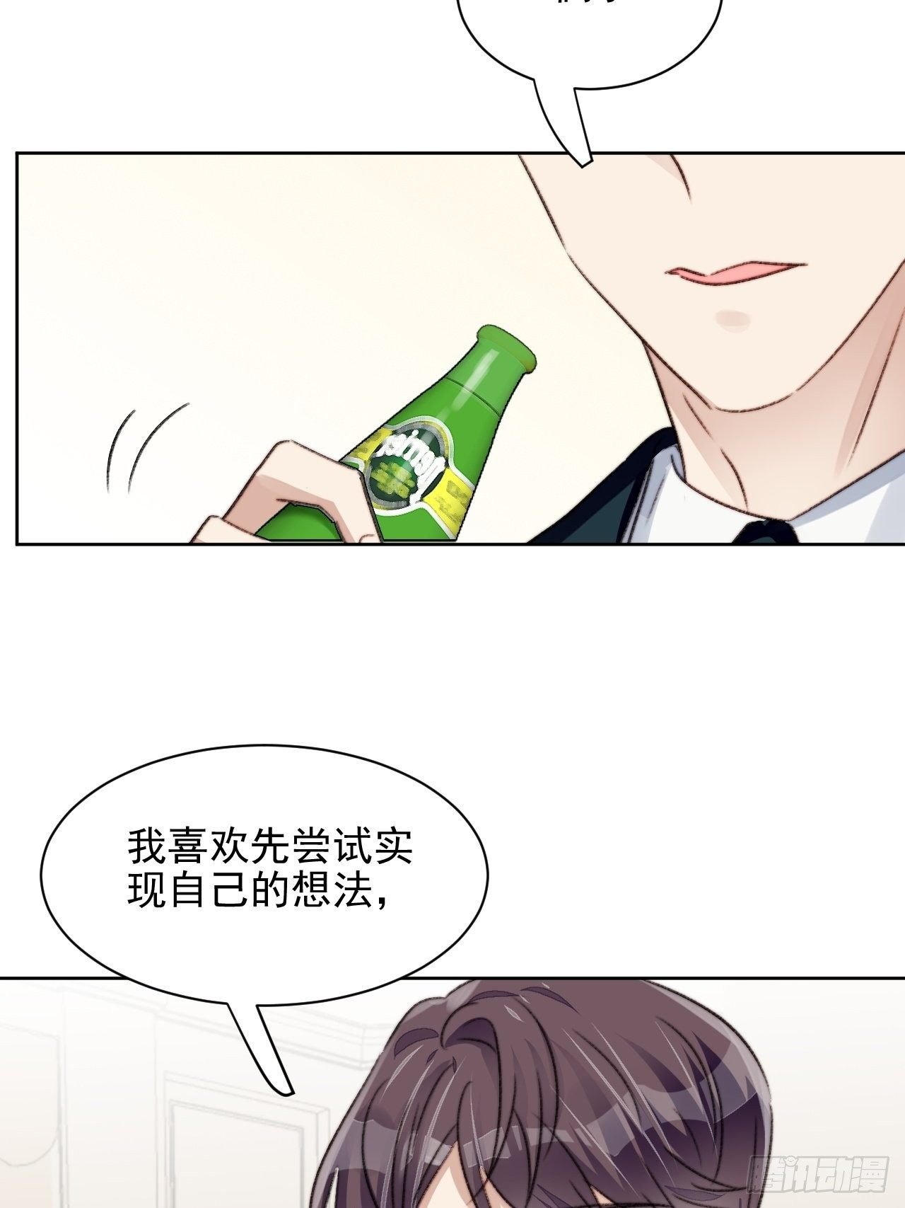 第22话 奶狗的力量