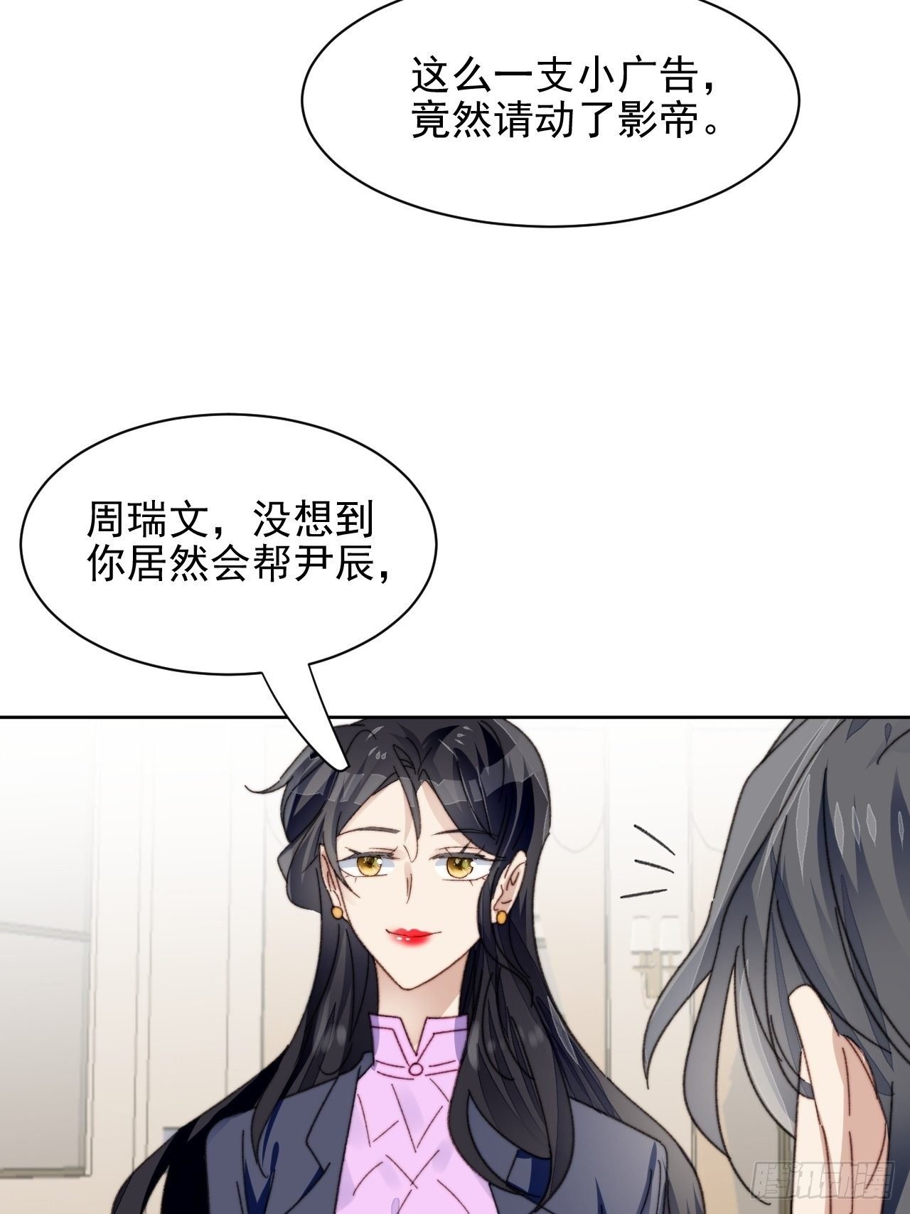 第22话 奶狗的力量