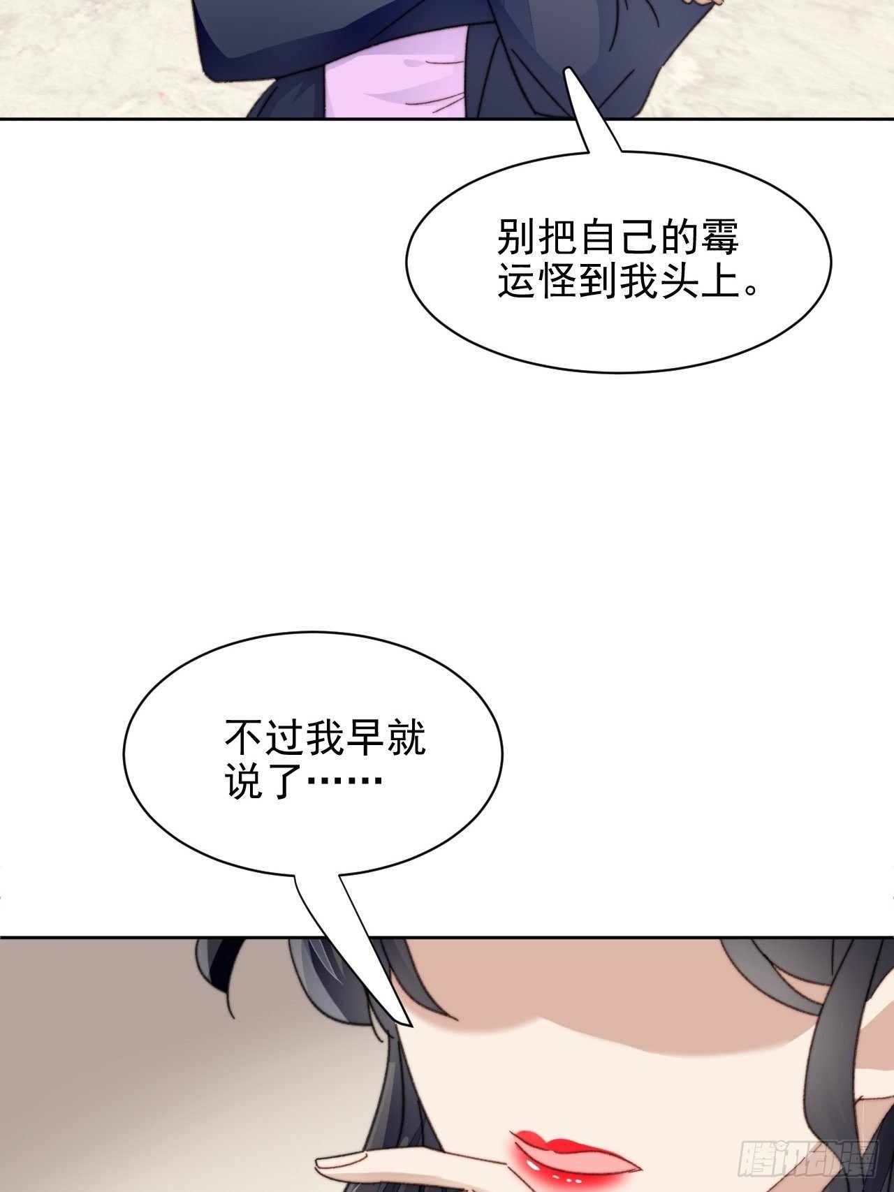 第22话 奶狗的力量