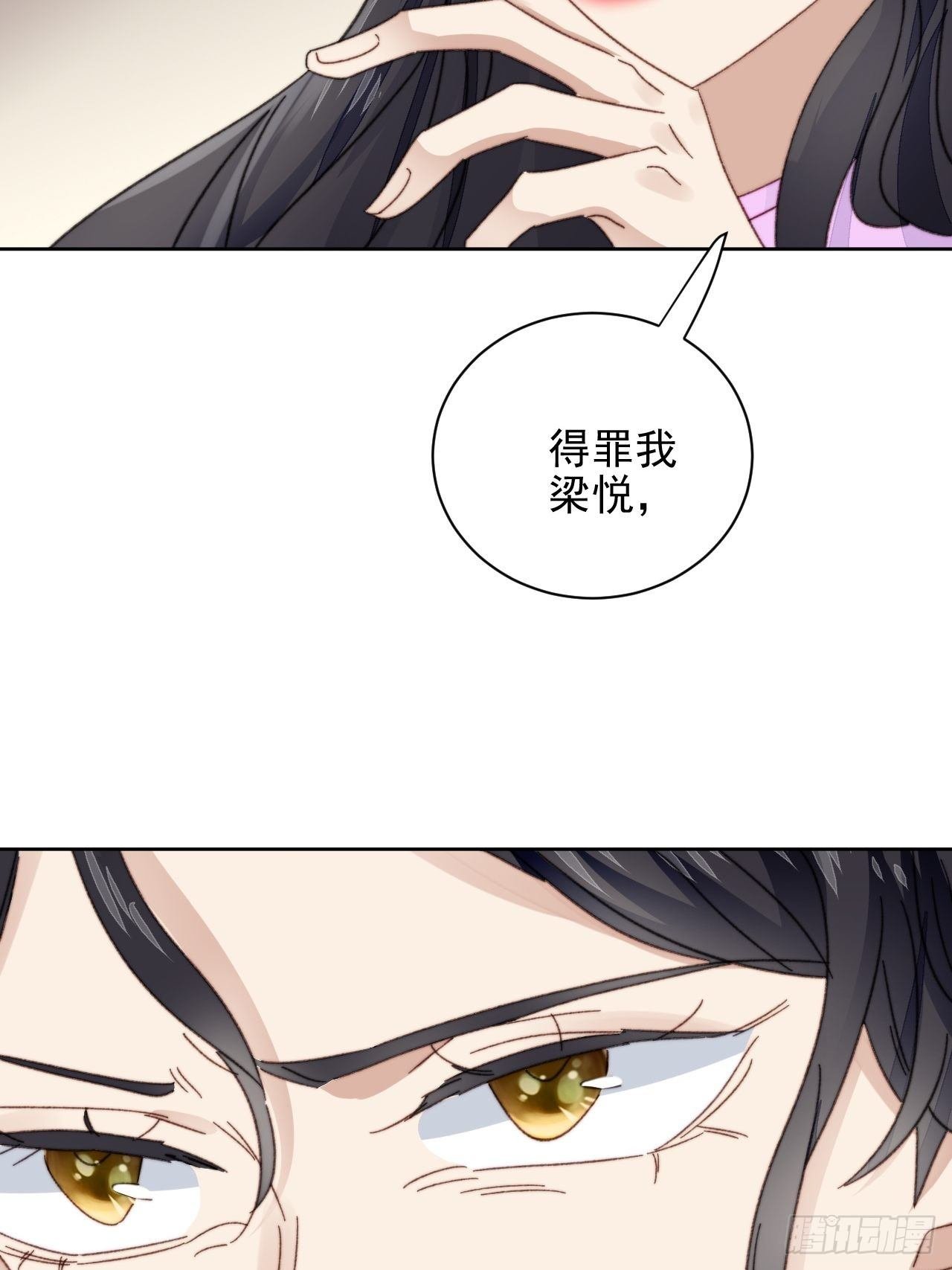 第22话 奶狗的力量