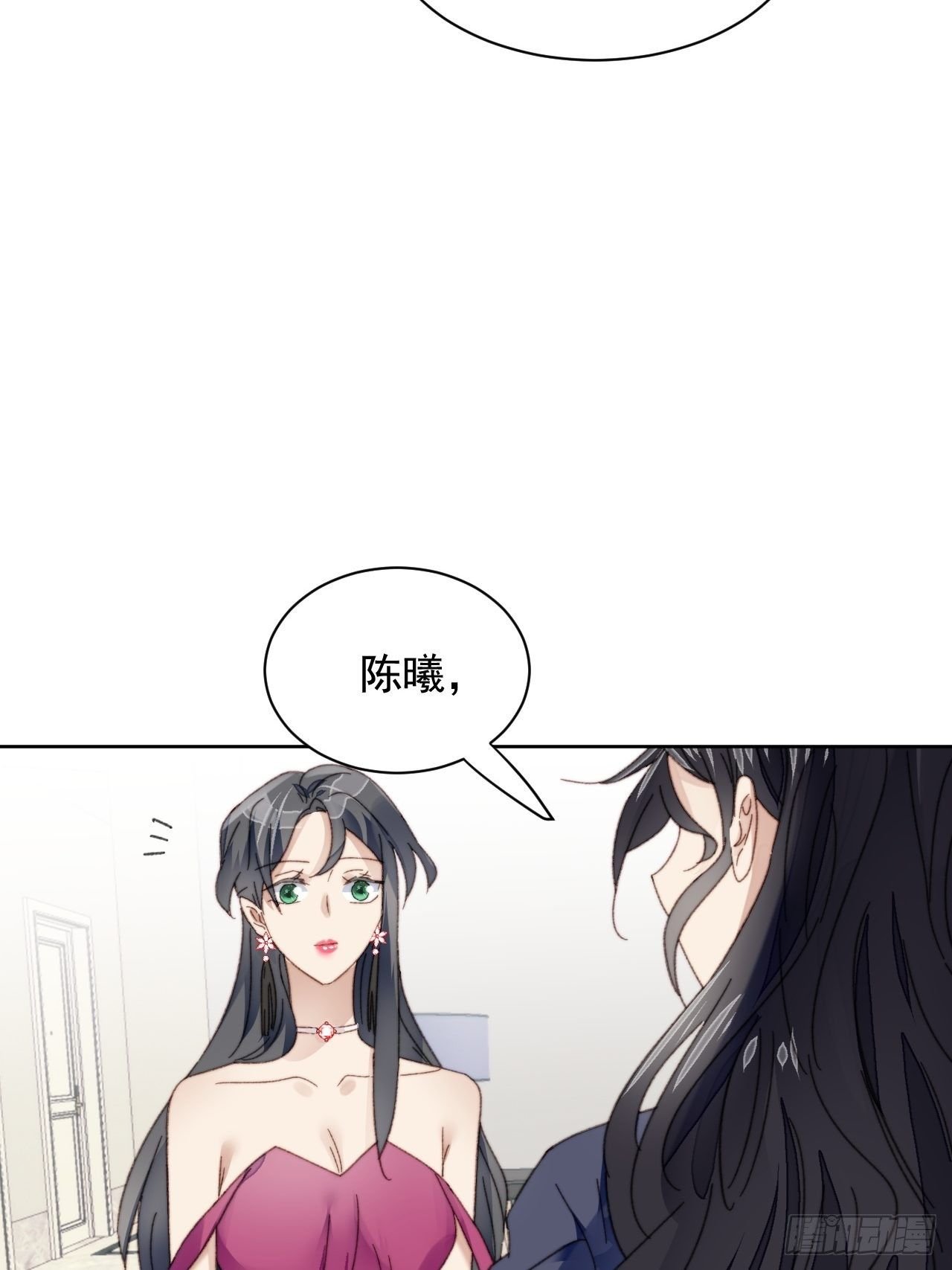 第23话 她真的是他的妹妹么