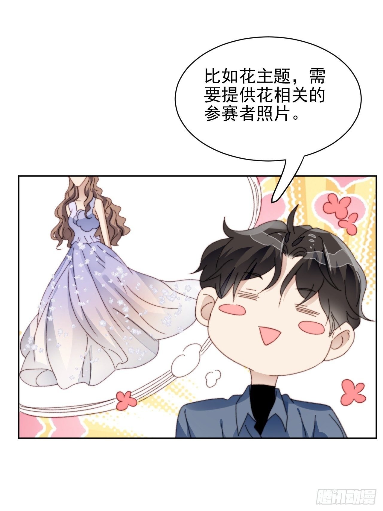 第23话 她真的是他的妹妹么