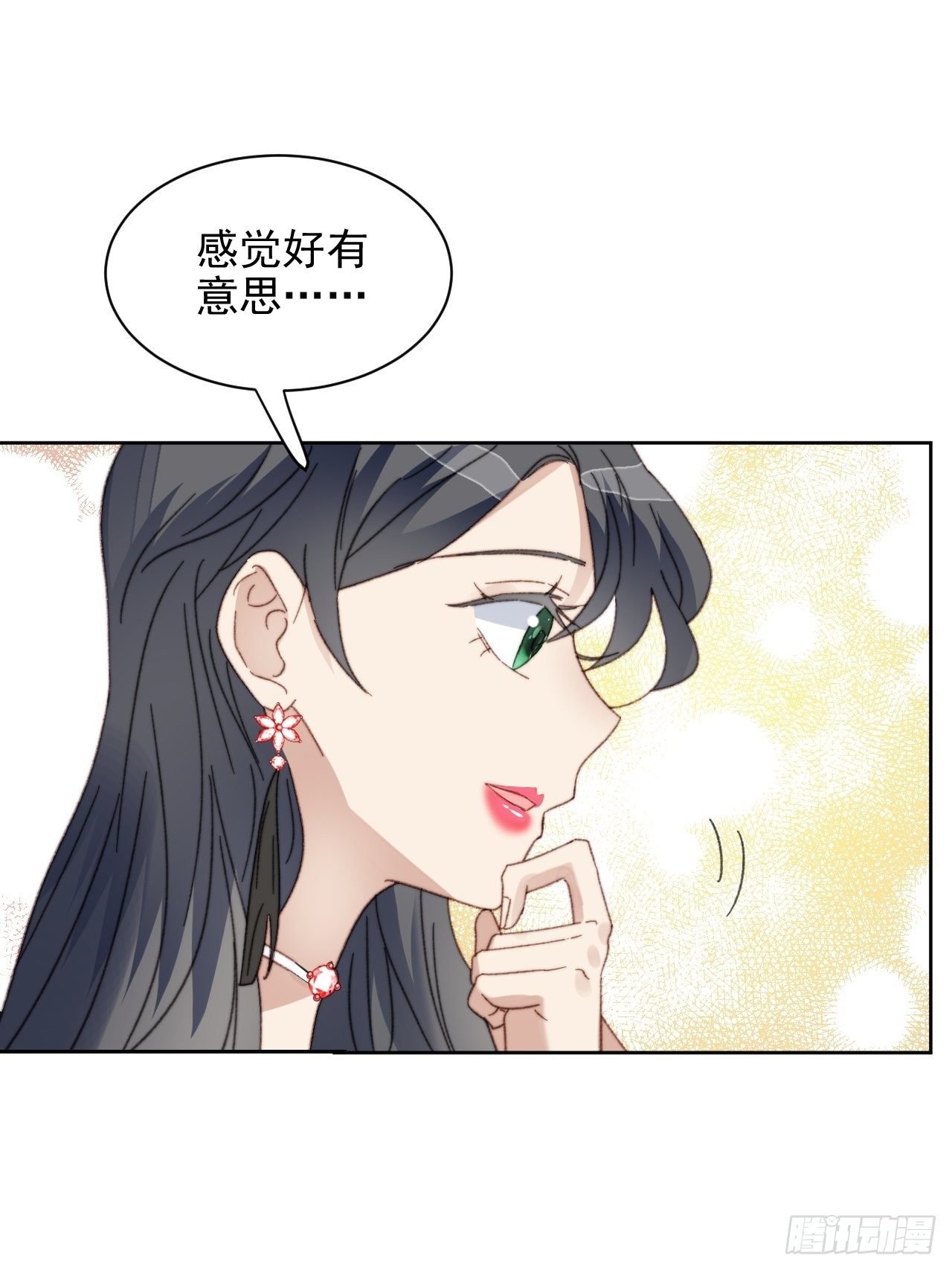 第23话 她真的是他的妹妹么