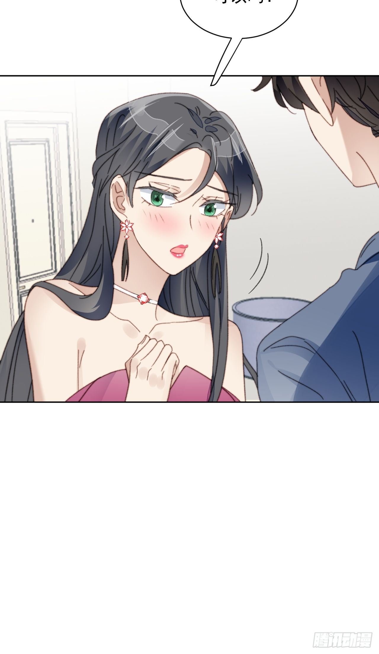 第23话 她真的是他的妹妹么