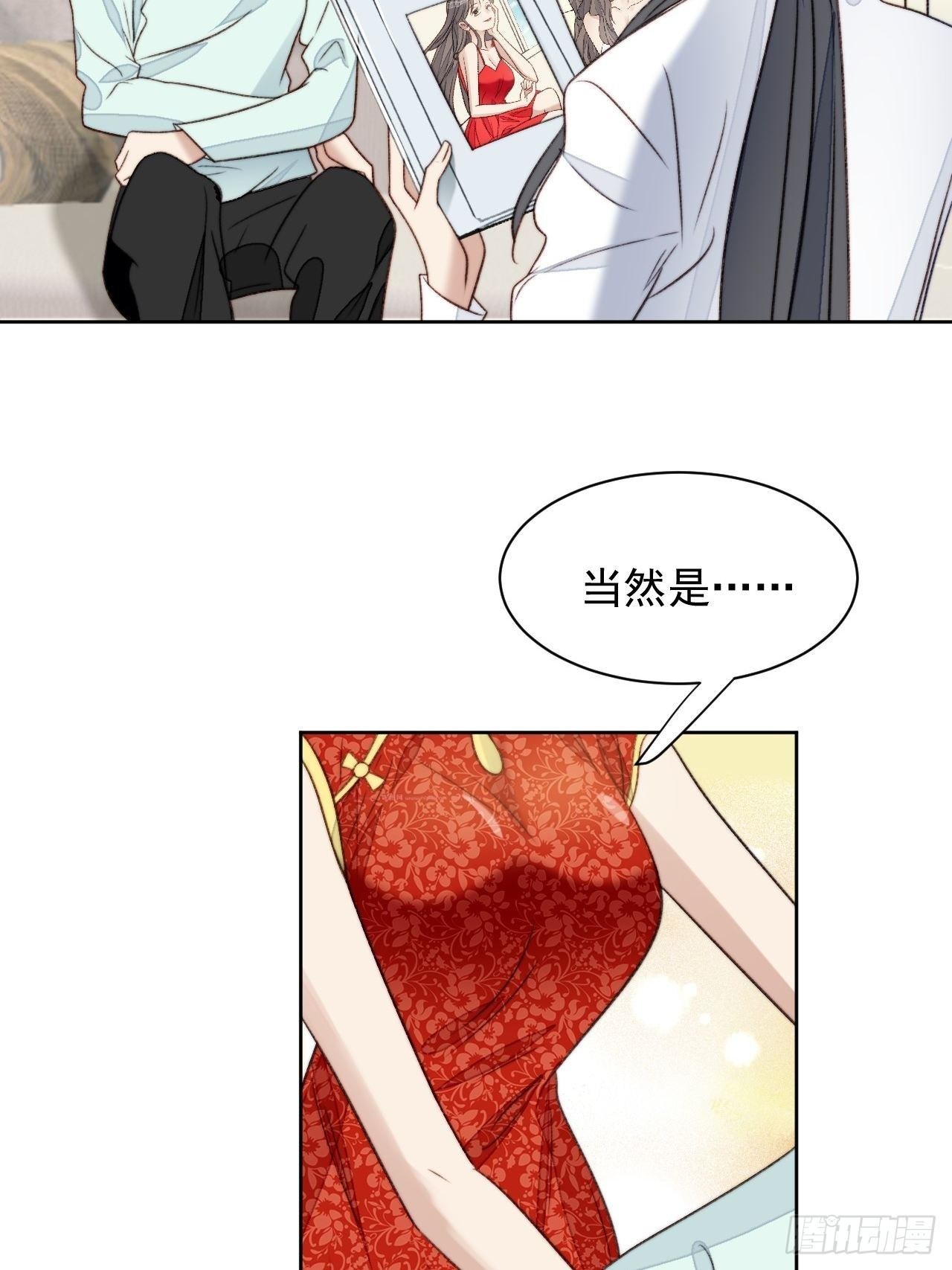 第24话 她是尹辰的女朋友么