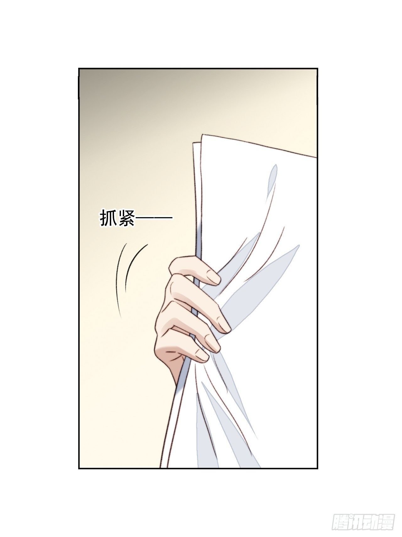 第24话 她是尹辰的女朋友么