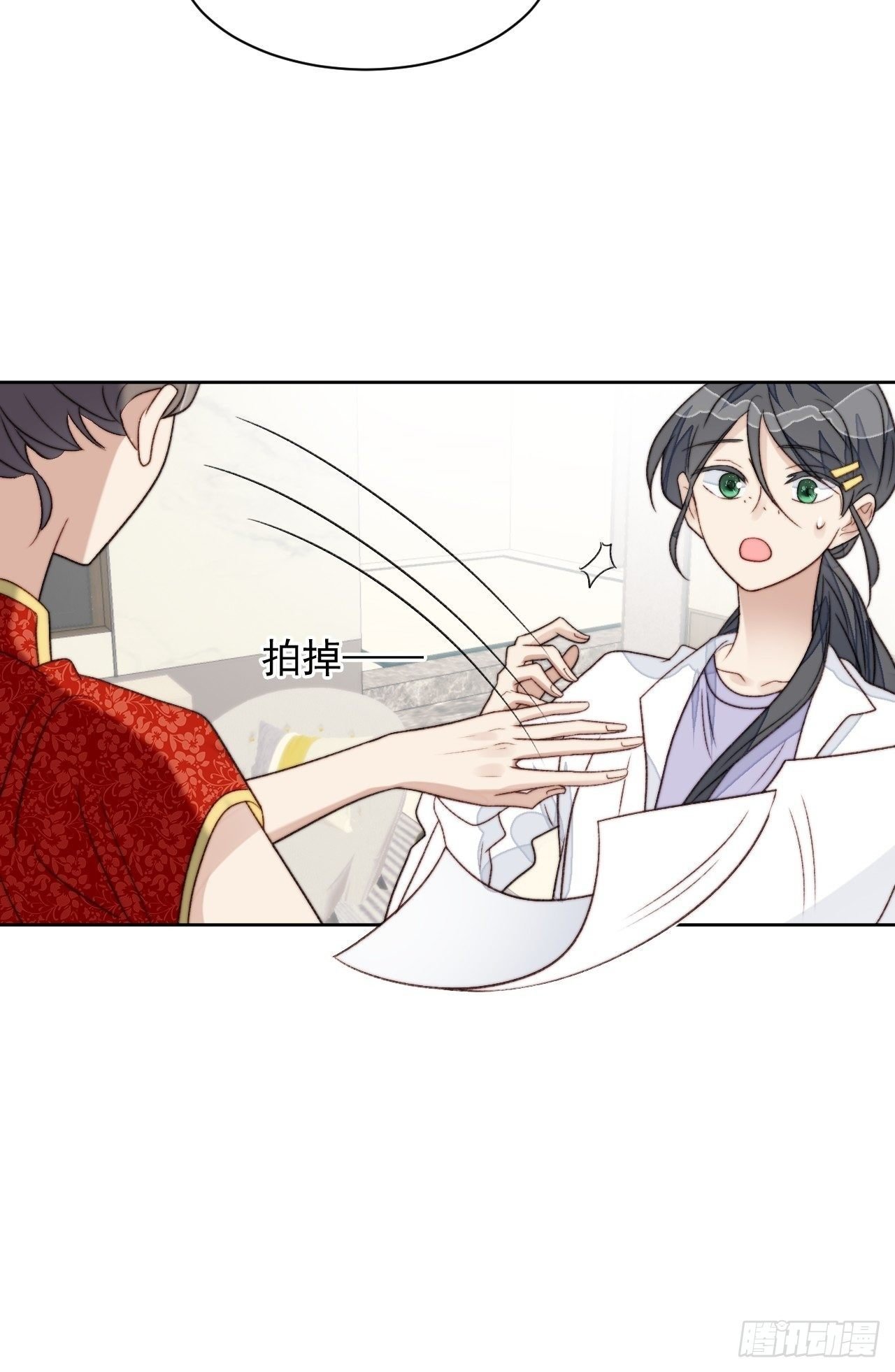 第24话 她是尹辰的女朋友么