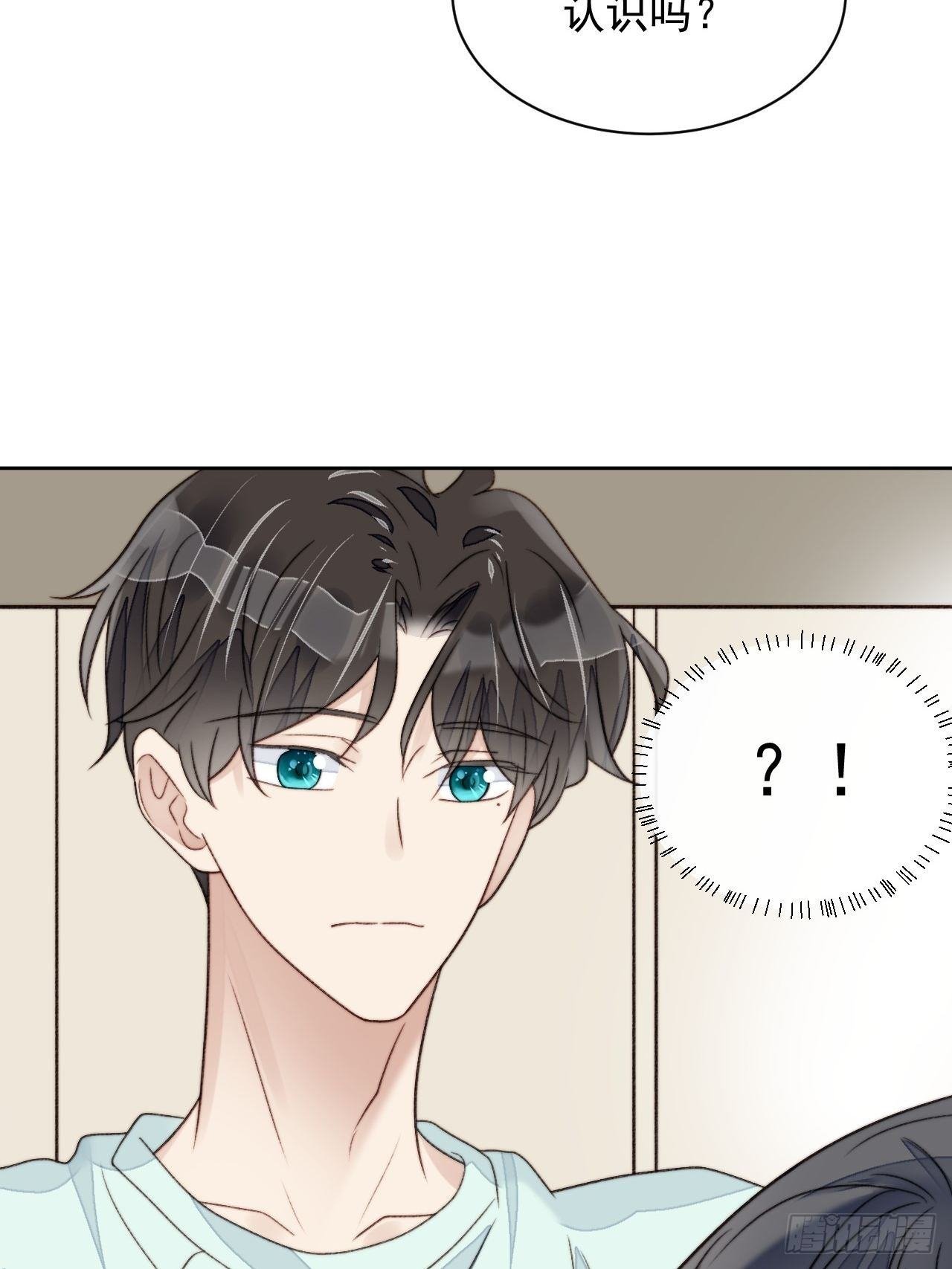 第24话 她是尹辰的女朋友么