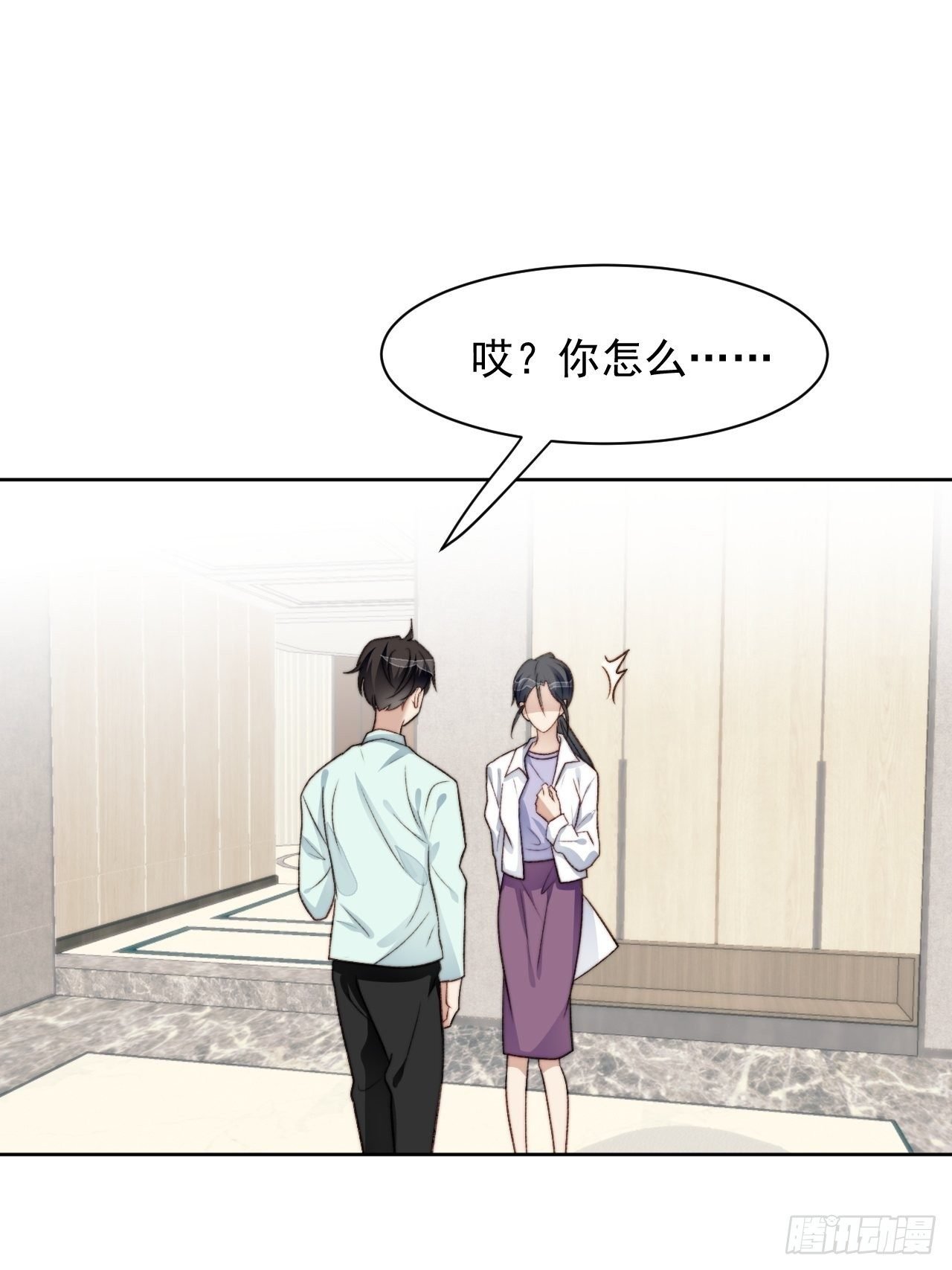 第25话 他喜欢的人是谁呢