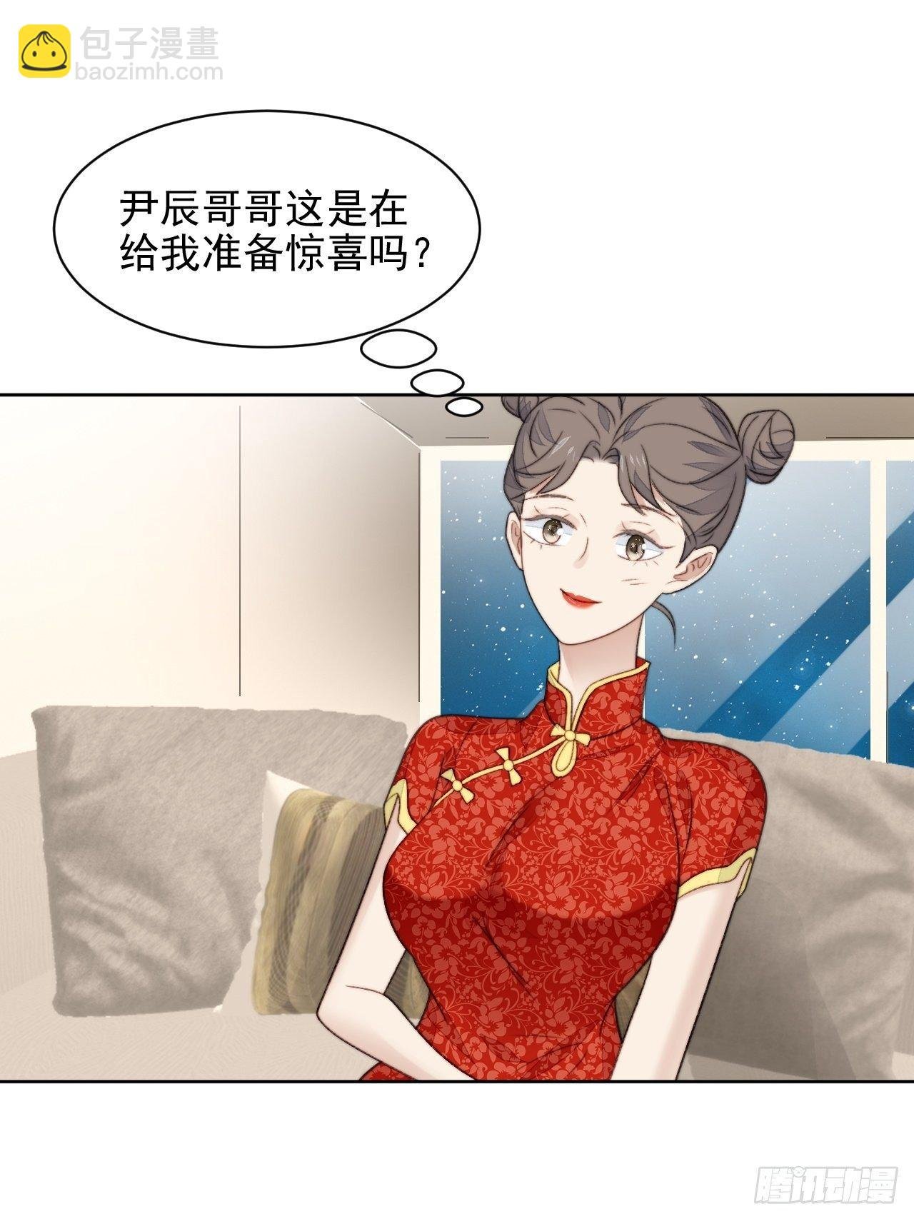 第25话 他喜欢的人是谁呢