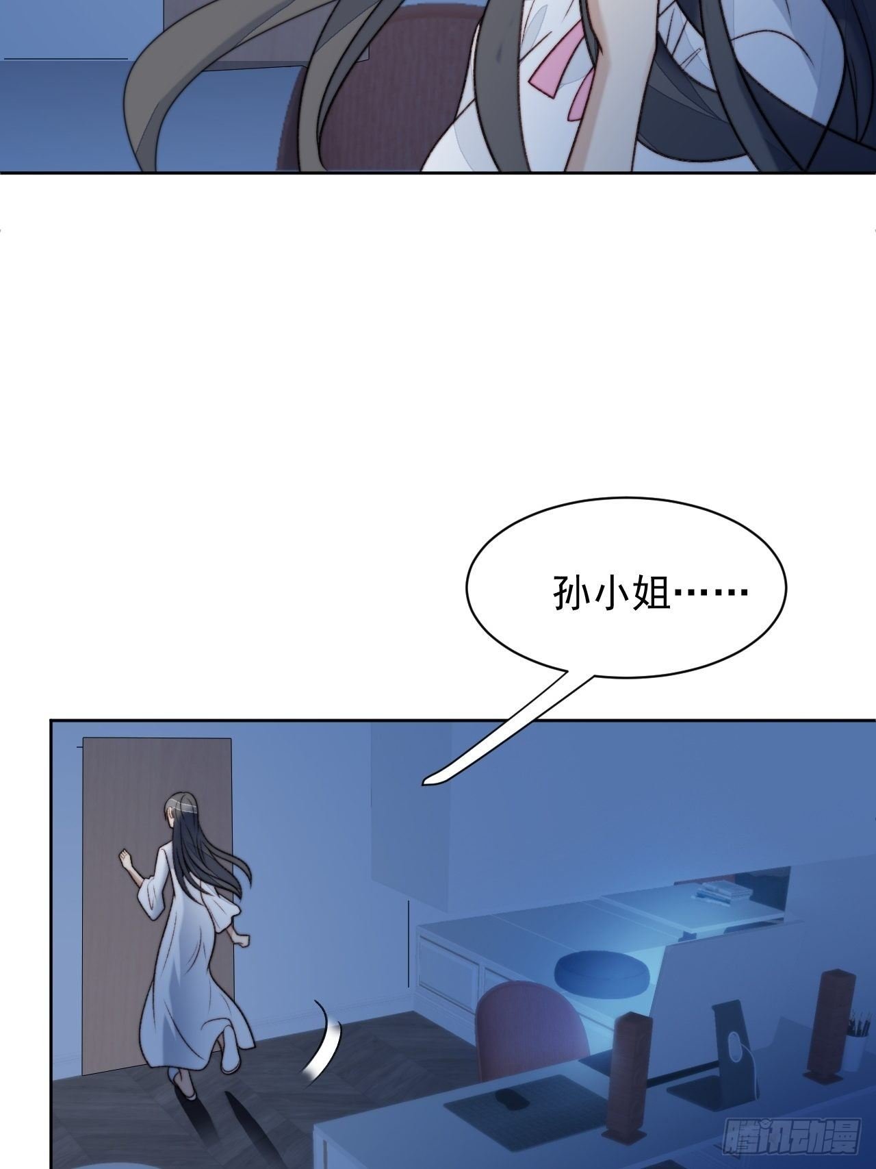 第25话 他喜欢的人是谁呢