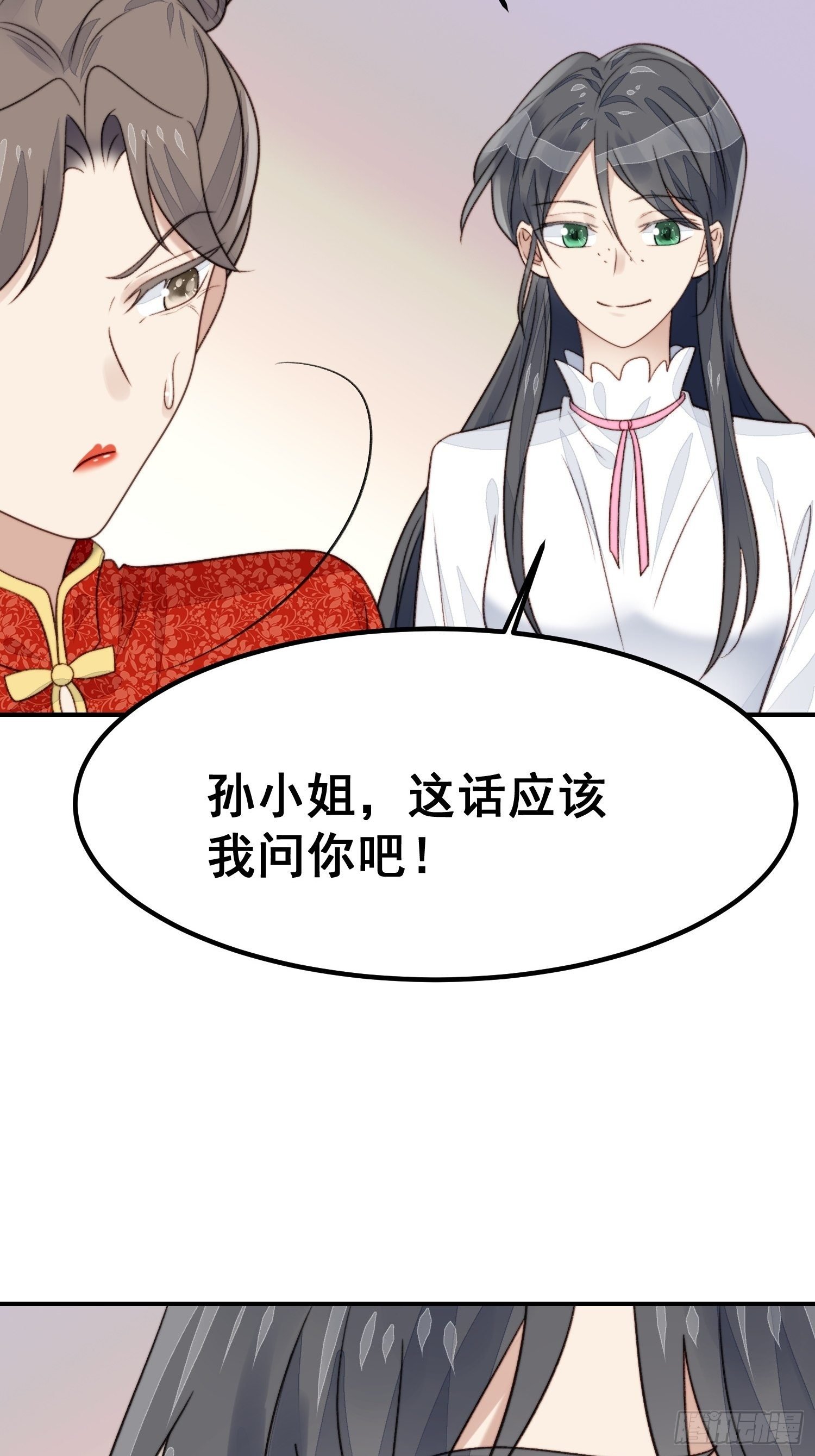 第26话 意外亲密